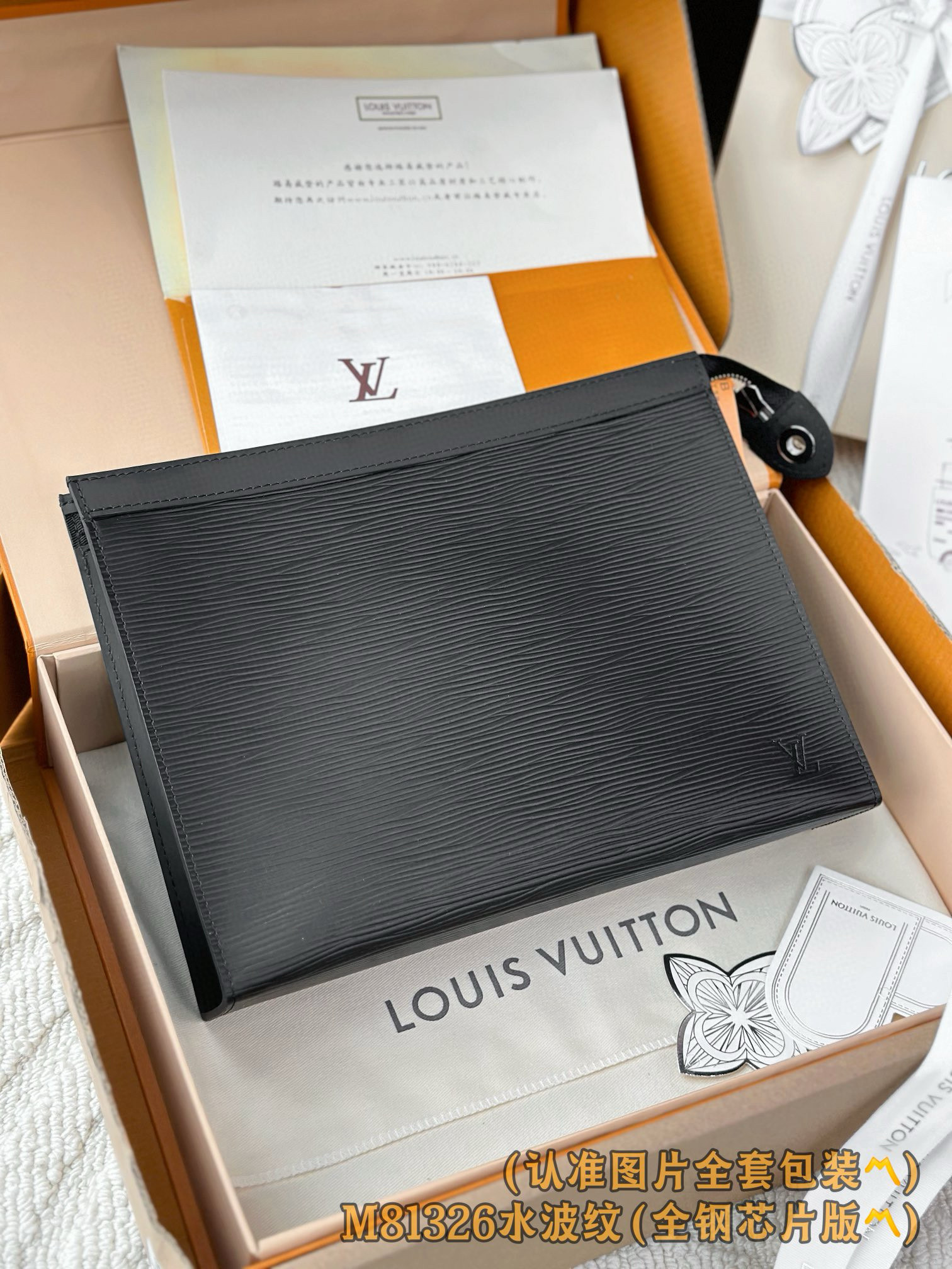 루이비통 Louis Vuitton M81326 Pochette Voyage Black 27cm