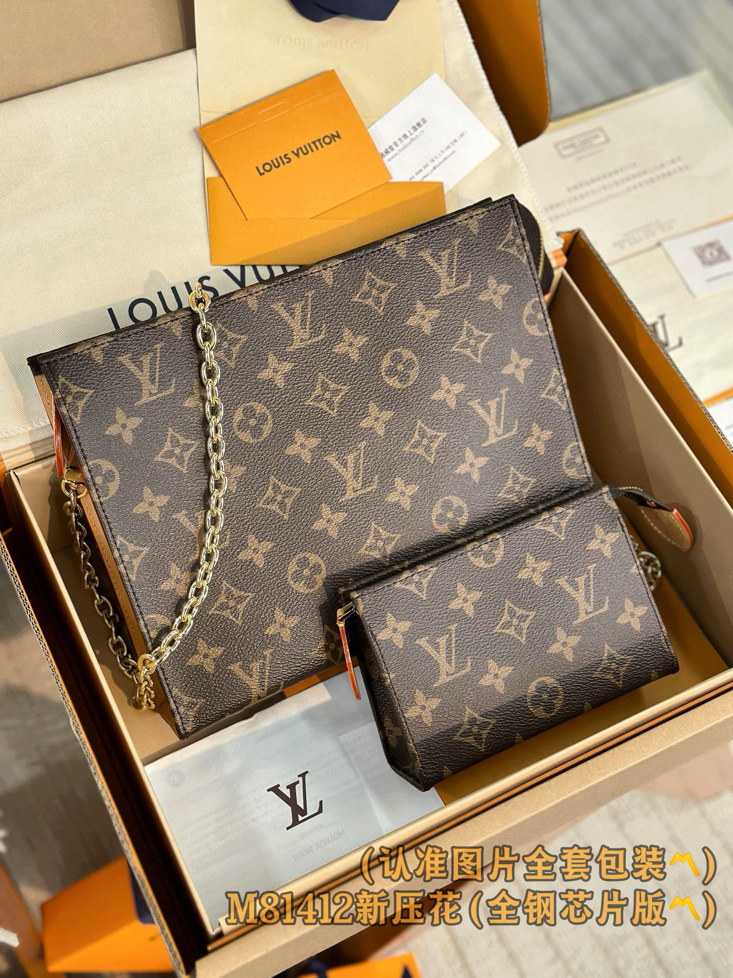 루이비통 Louis Vuitton M81412 Toiletry Pouch On Chain-Monogram 25cm