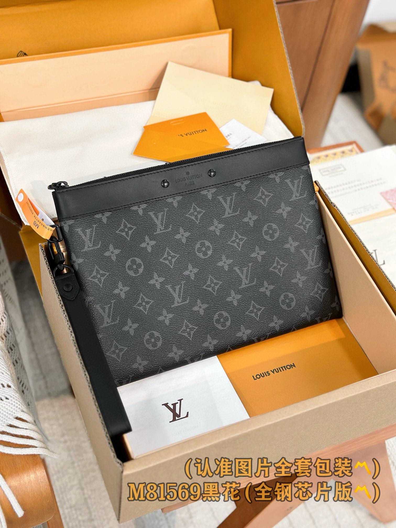 루이비통 Louis Vuitton M81569 Pochette To Go Monogram Eclipse Black 30cm