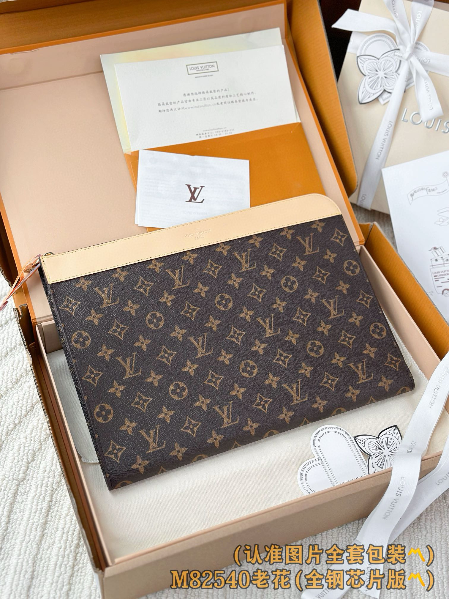 루이비통 Louis Vuitton M82540 Pochette Jour Monogram Coated Canvas Gold 35cm