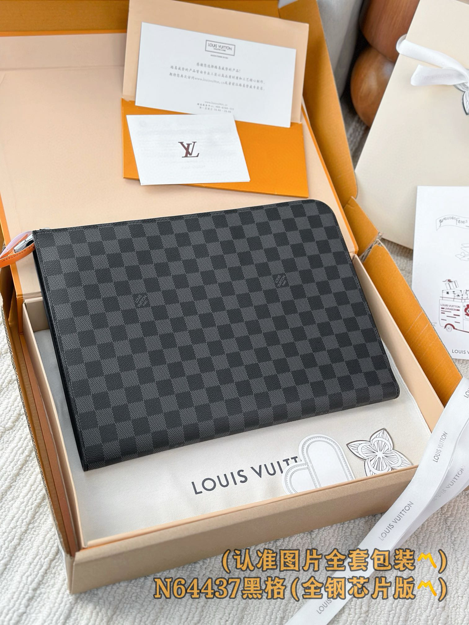 루이비통 Louis Vuitton N64437 Pochette Jour Black 35.5cm