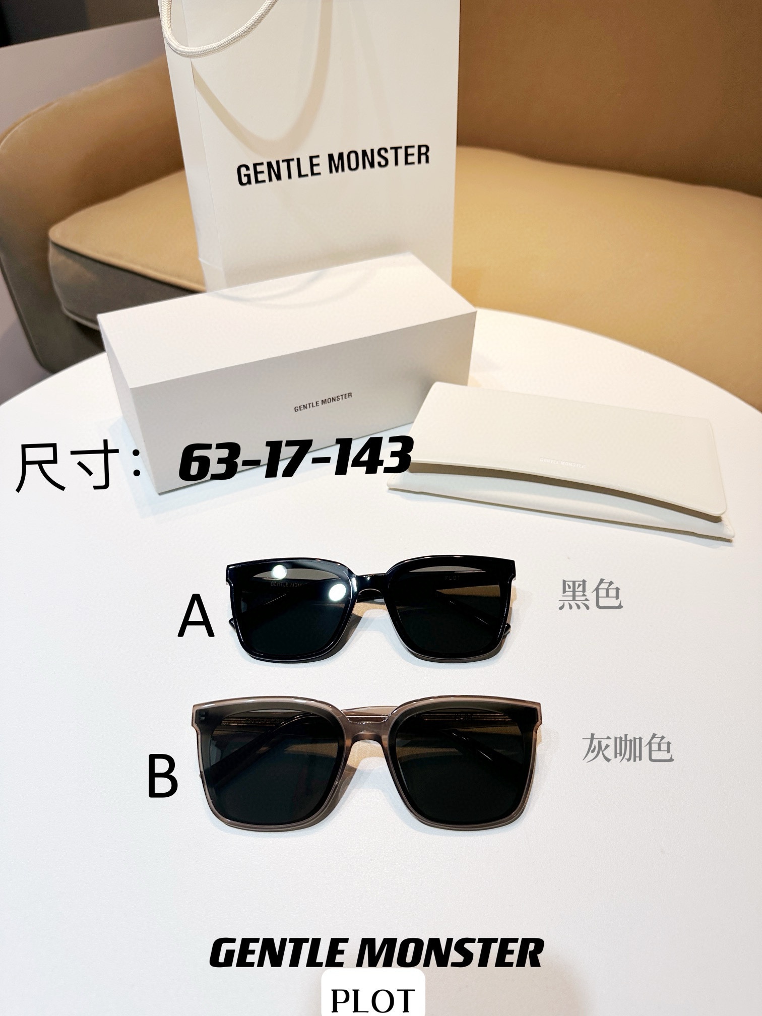 젠틀 몬스터 Gentle Monster Plot 63-17-143