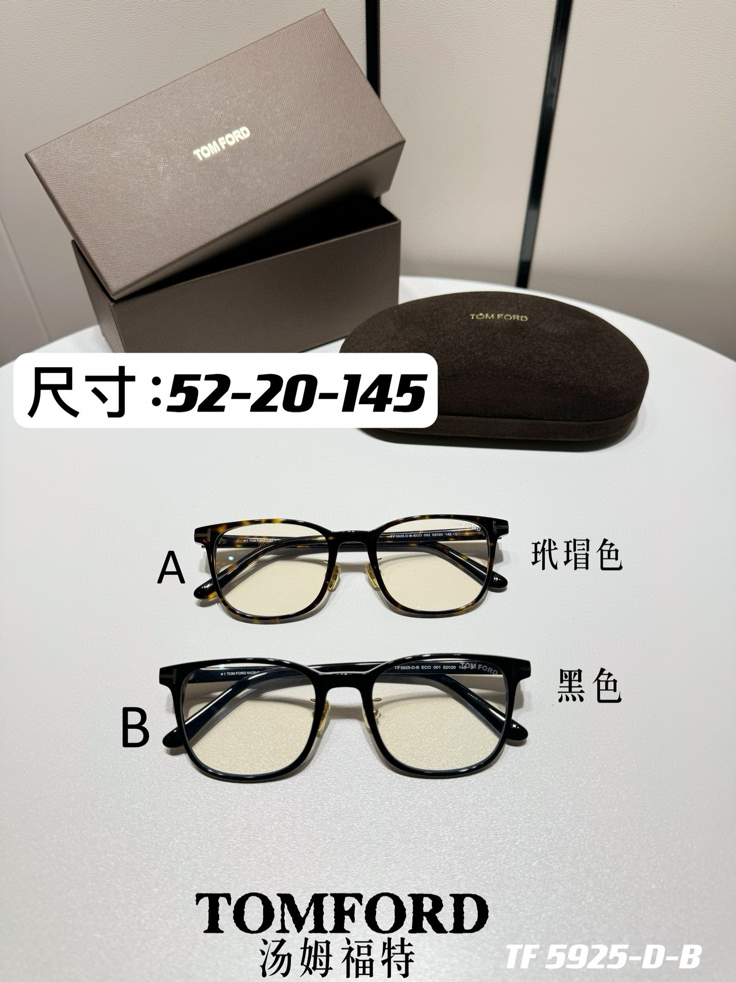 톰포드 Tom Ford TF5925-D-B 52-20-145