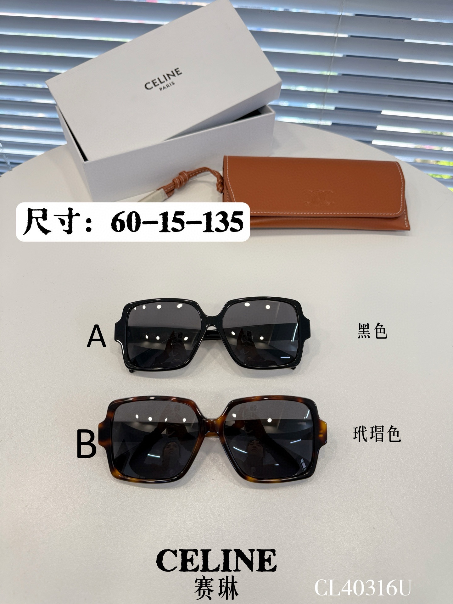 셀린느 Celine CL40316U 70-15-135
