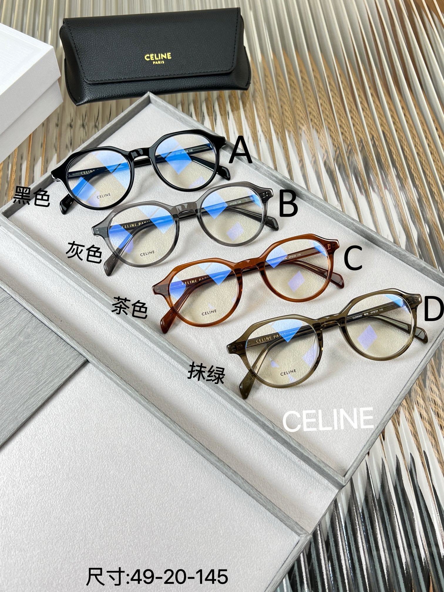 셀린느 Celine 49-20-145