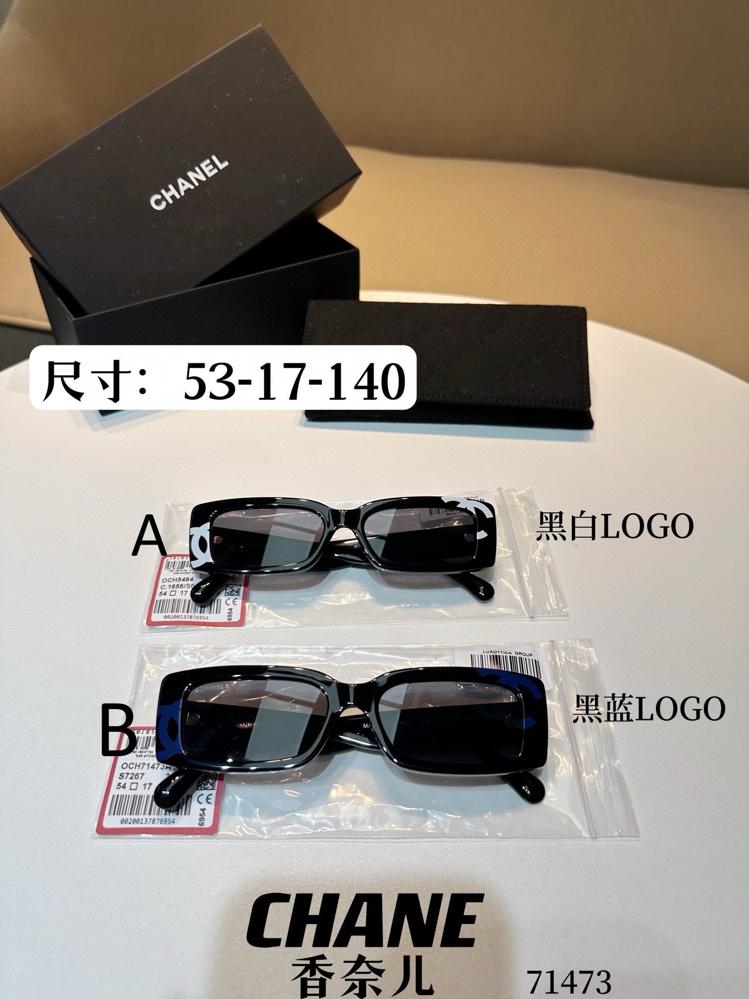 샤넬 Chanel 71473A 53-17-140