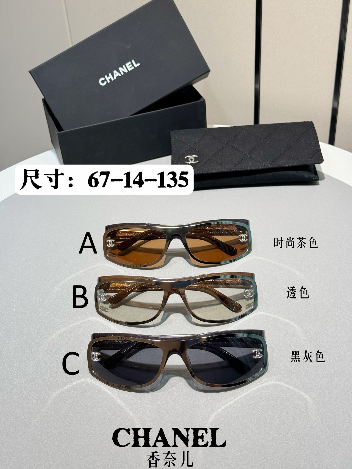 샤넬 Chanel A71557 67-14-135