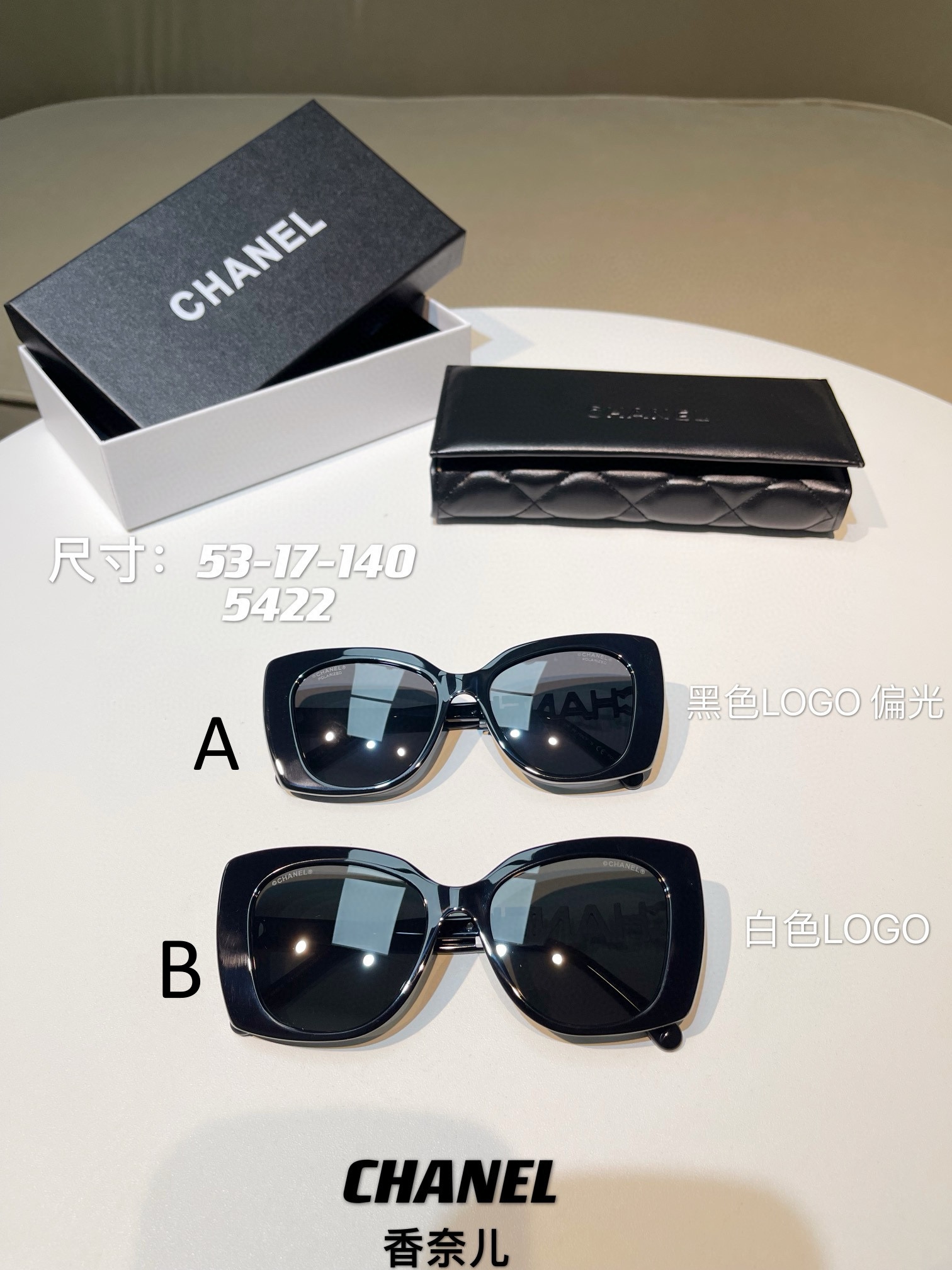 샤넬 Chanel CH5422B 53-17-140