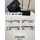 샤넬 Chanel 2213 53-17-140