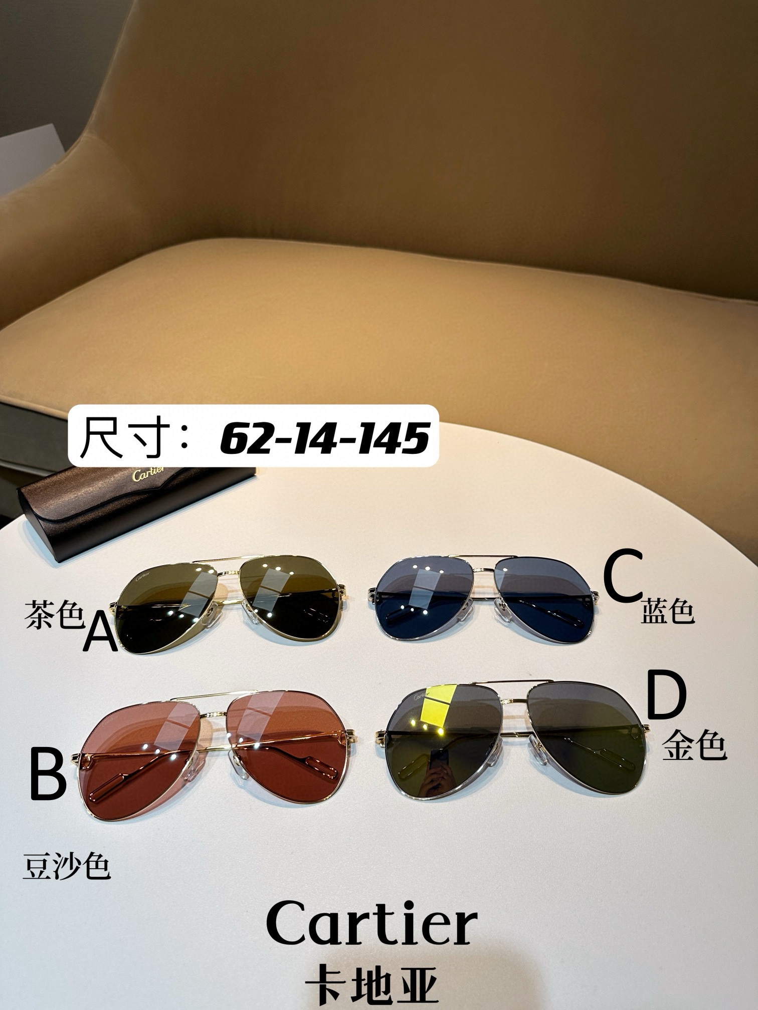 까르띠에 Cartier 62-14-140
