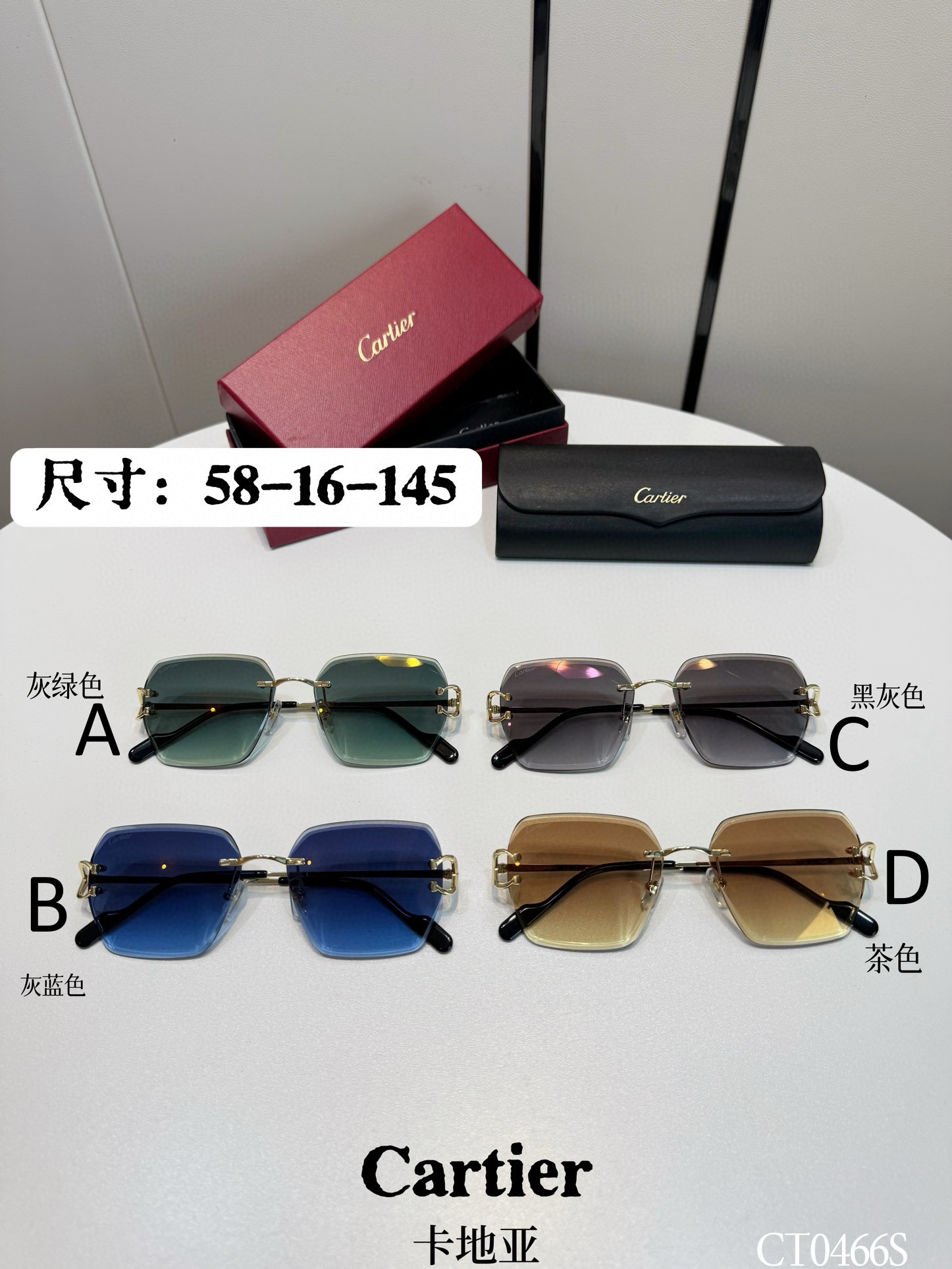 까르띠에 Cartier CT0466S 58-16-145