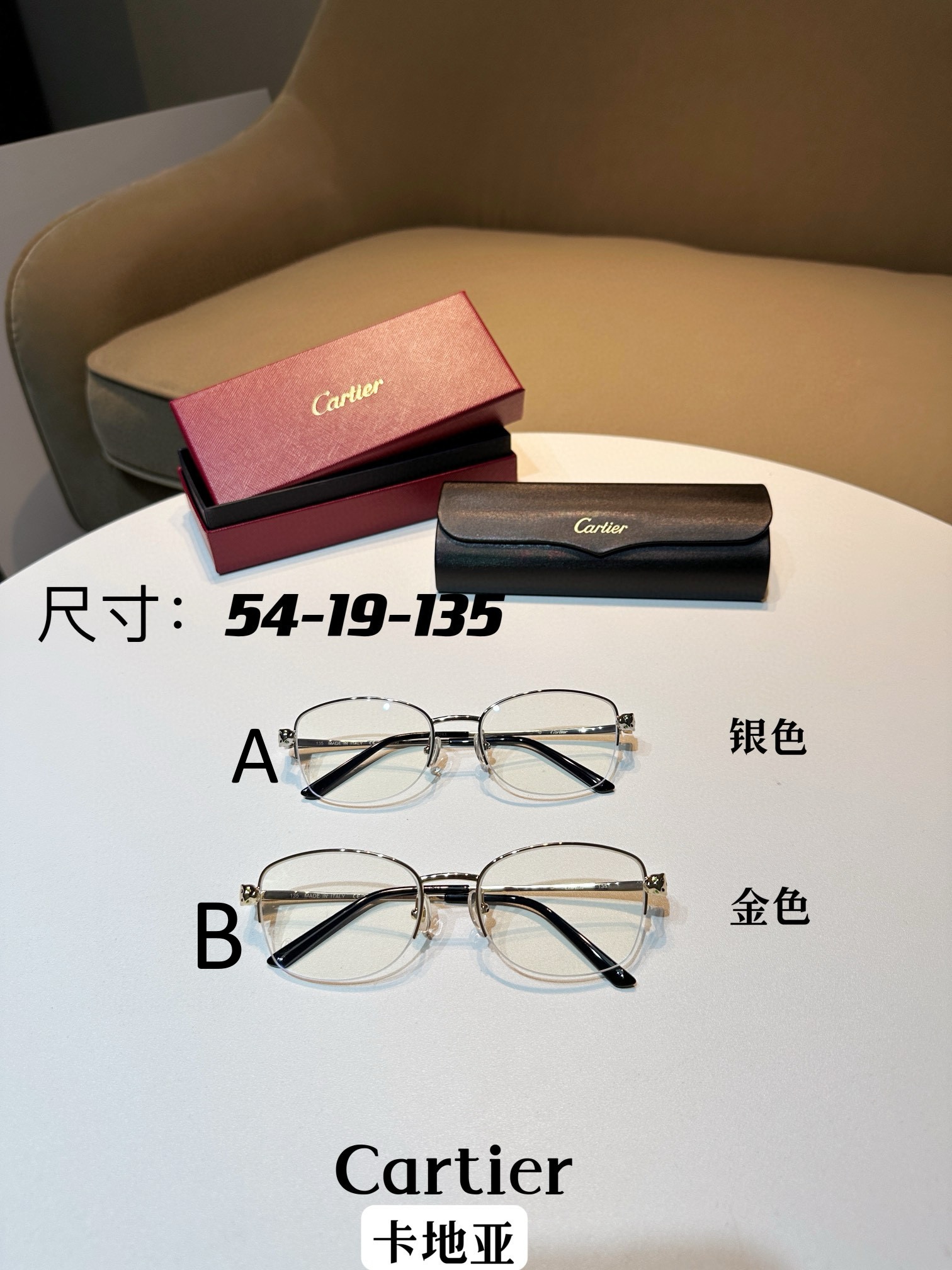 까르띠에 Cartier CT0235O 54-19-135