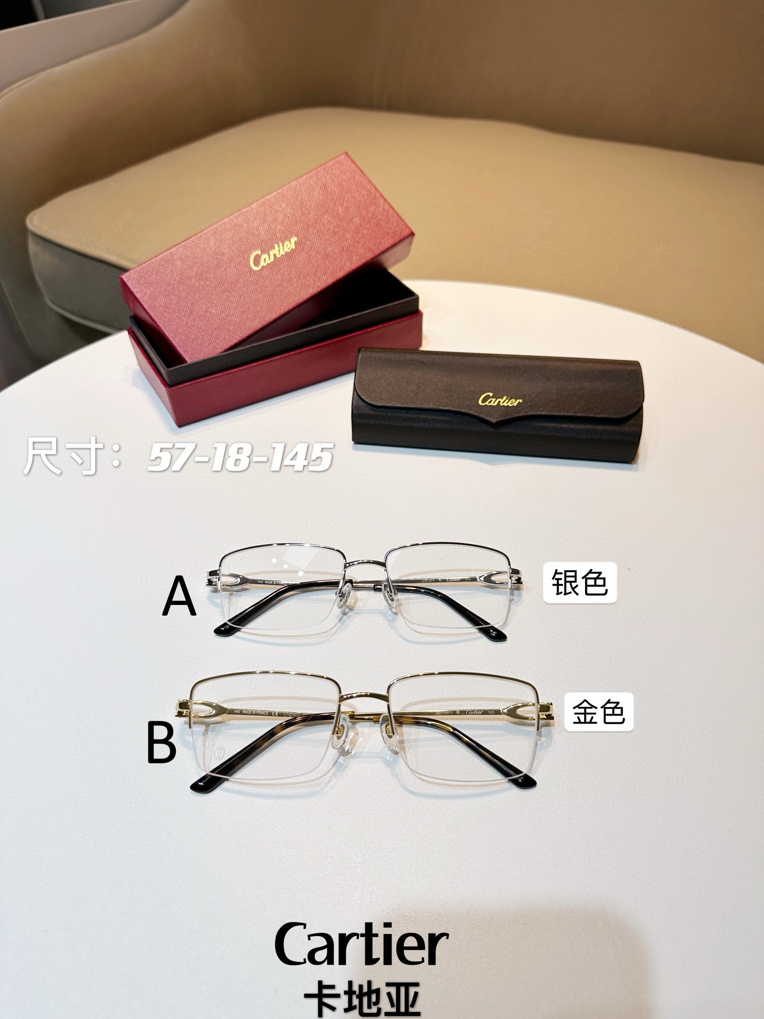 까르띠에 Cartier CT0319O 57-18-145