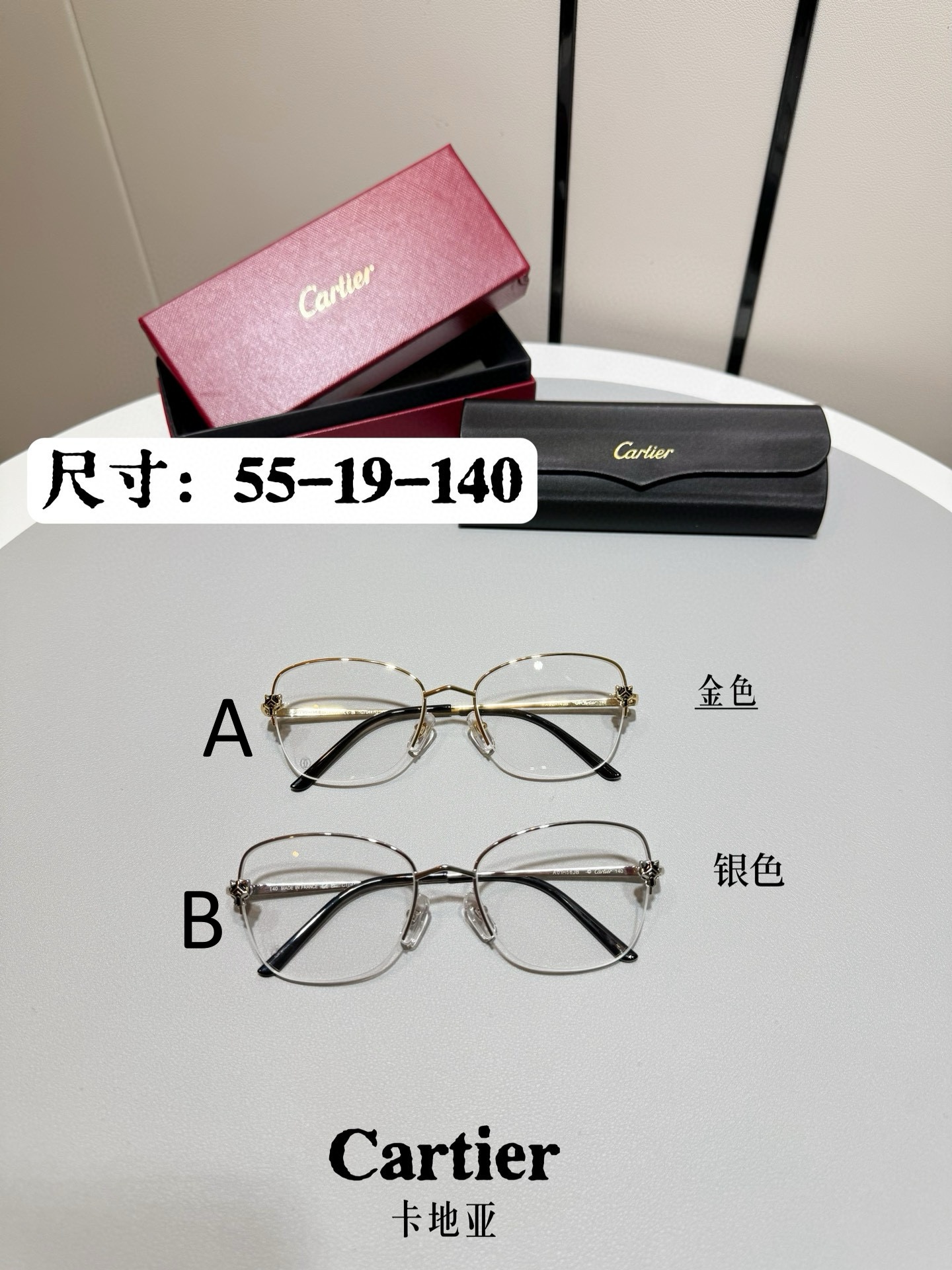 까르띠에 Cartier CT0370O 55-19-140