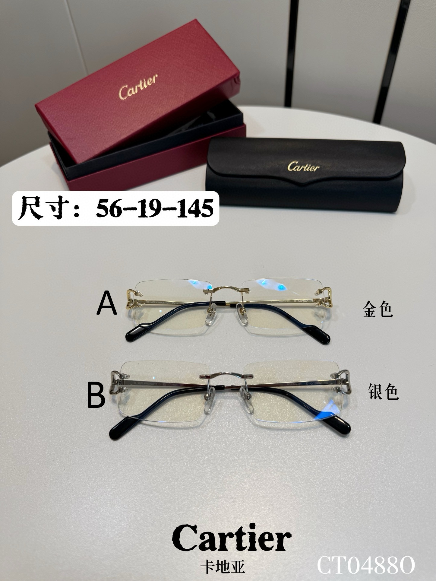 까르띠에 Cartier CT04880 56-19-145