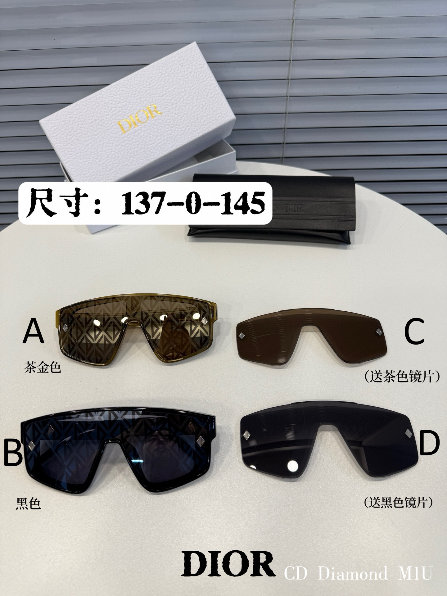 디올 Dior Diamond M1U 130-0-145