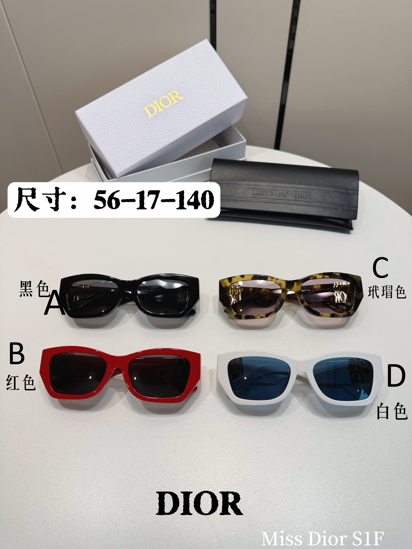 디올 Dior Miss Dior S1F 56-17-140
