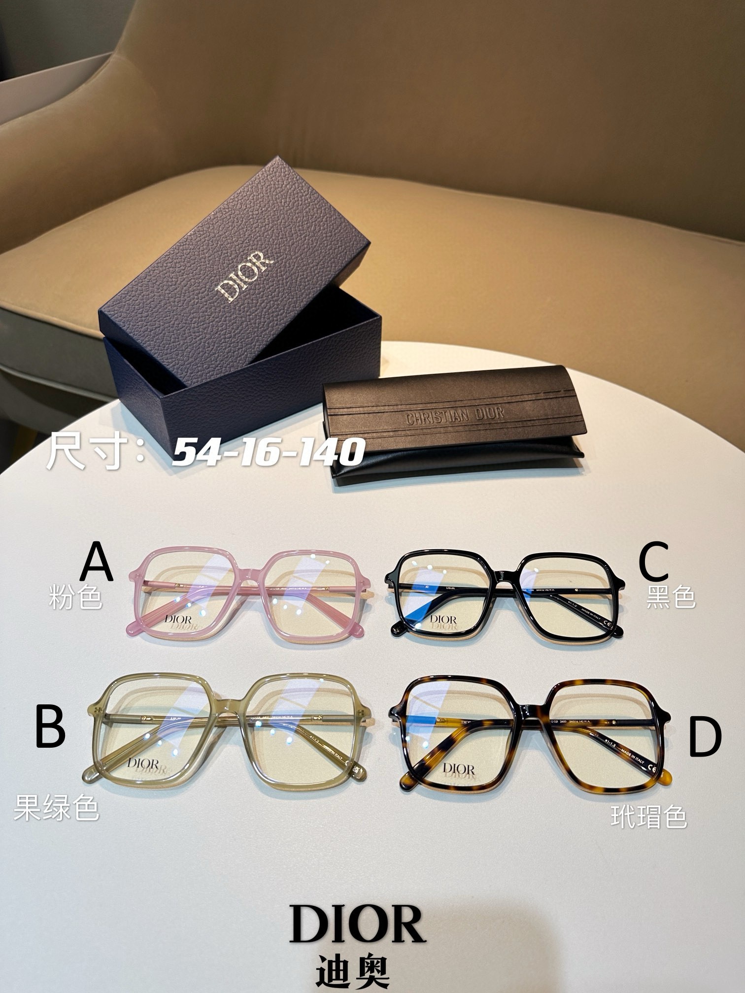 디올 Dior MINI CD O S2I 54-16-140