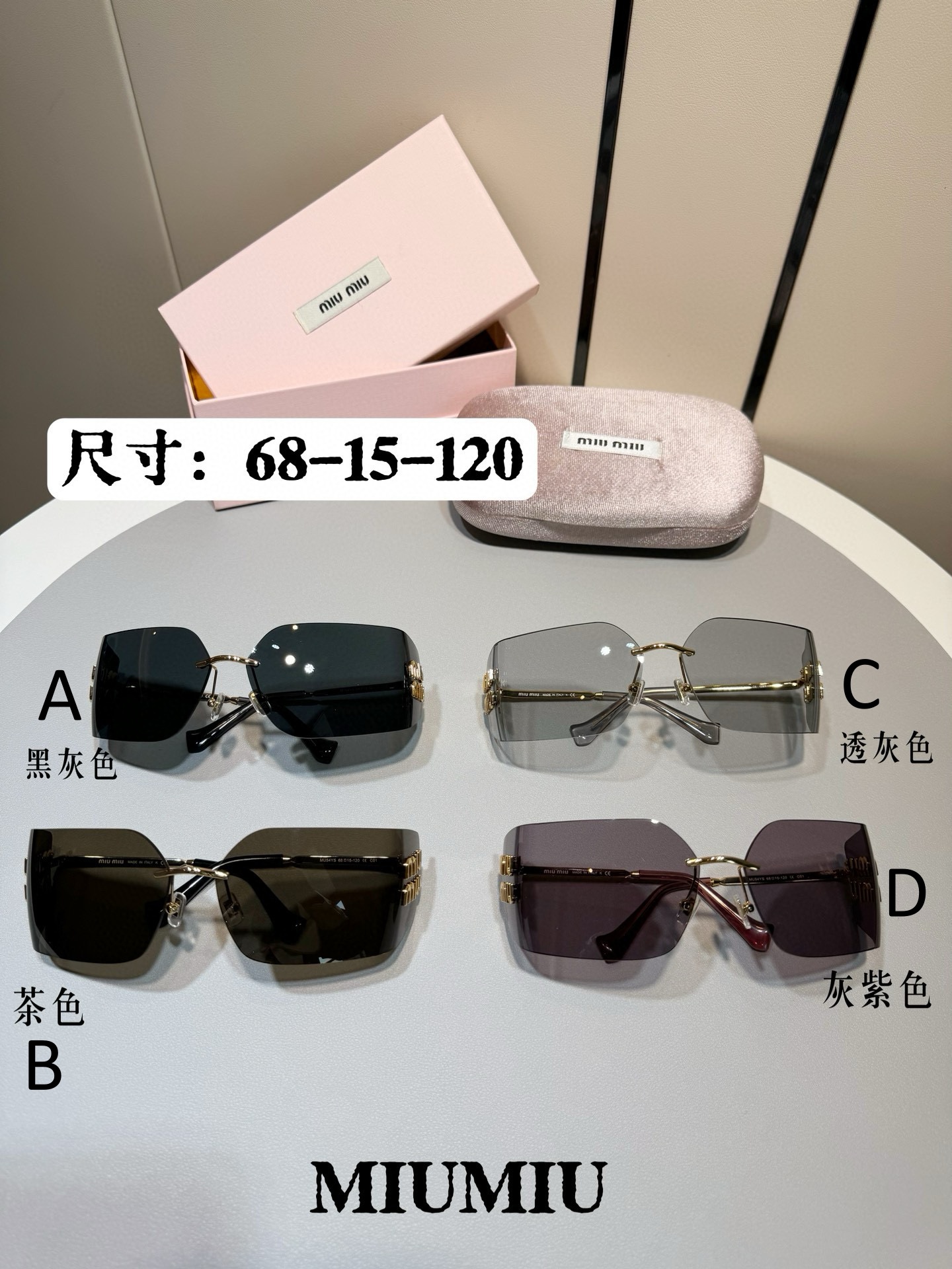 미우 미우 MIU MIU Runway 68-15-120