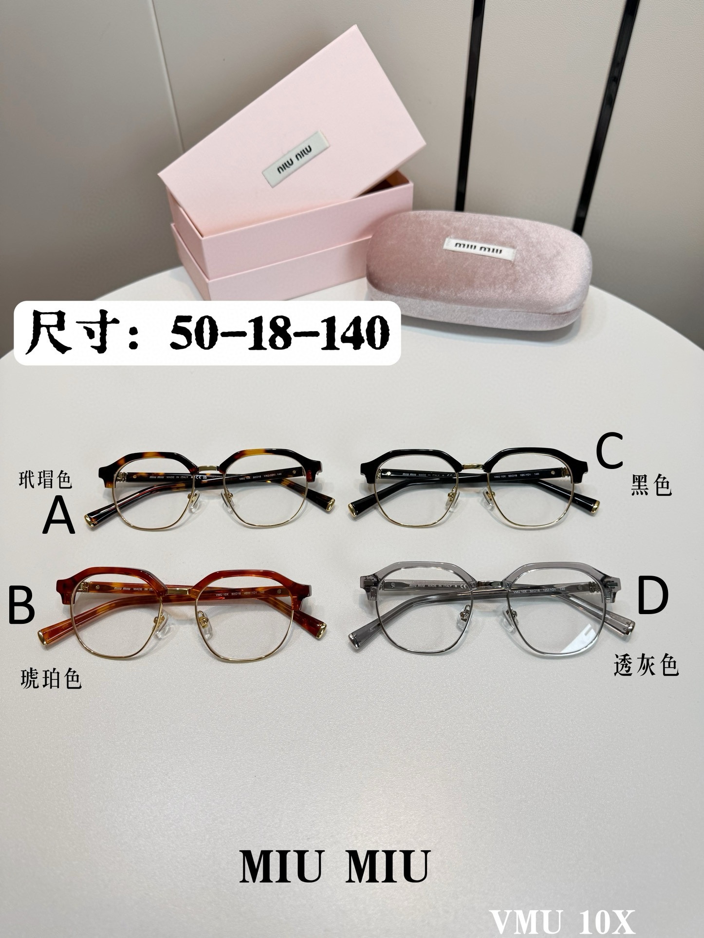 미우 미우 MIU MIU VMU 10X 50-18-140