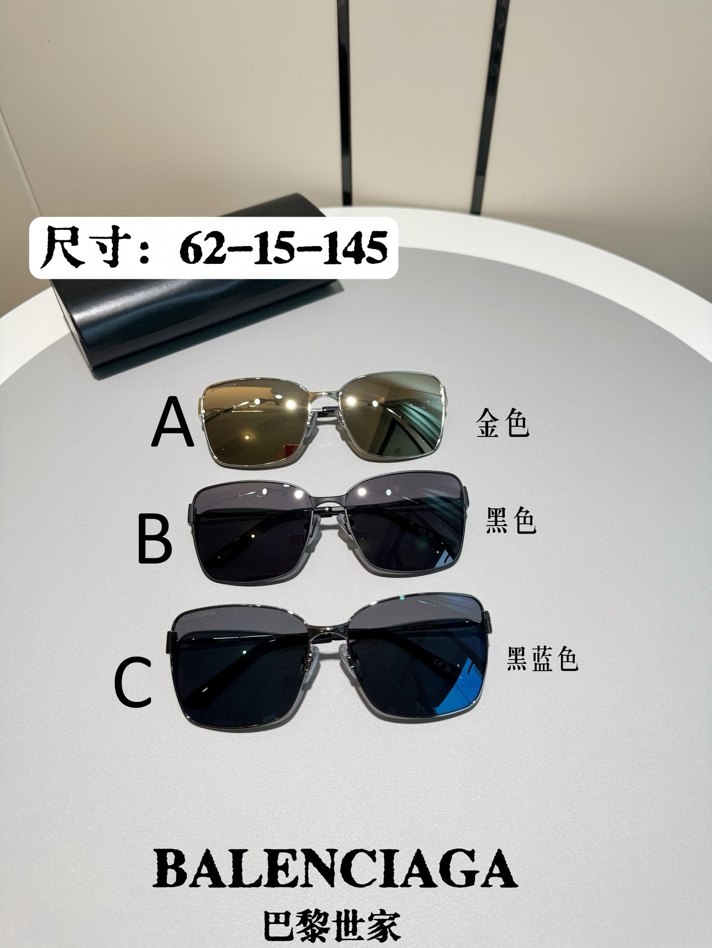 발렌시아가 Balenciaga BB0338SK 62-15-145