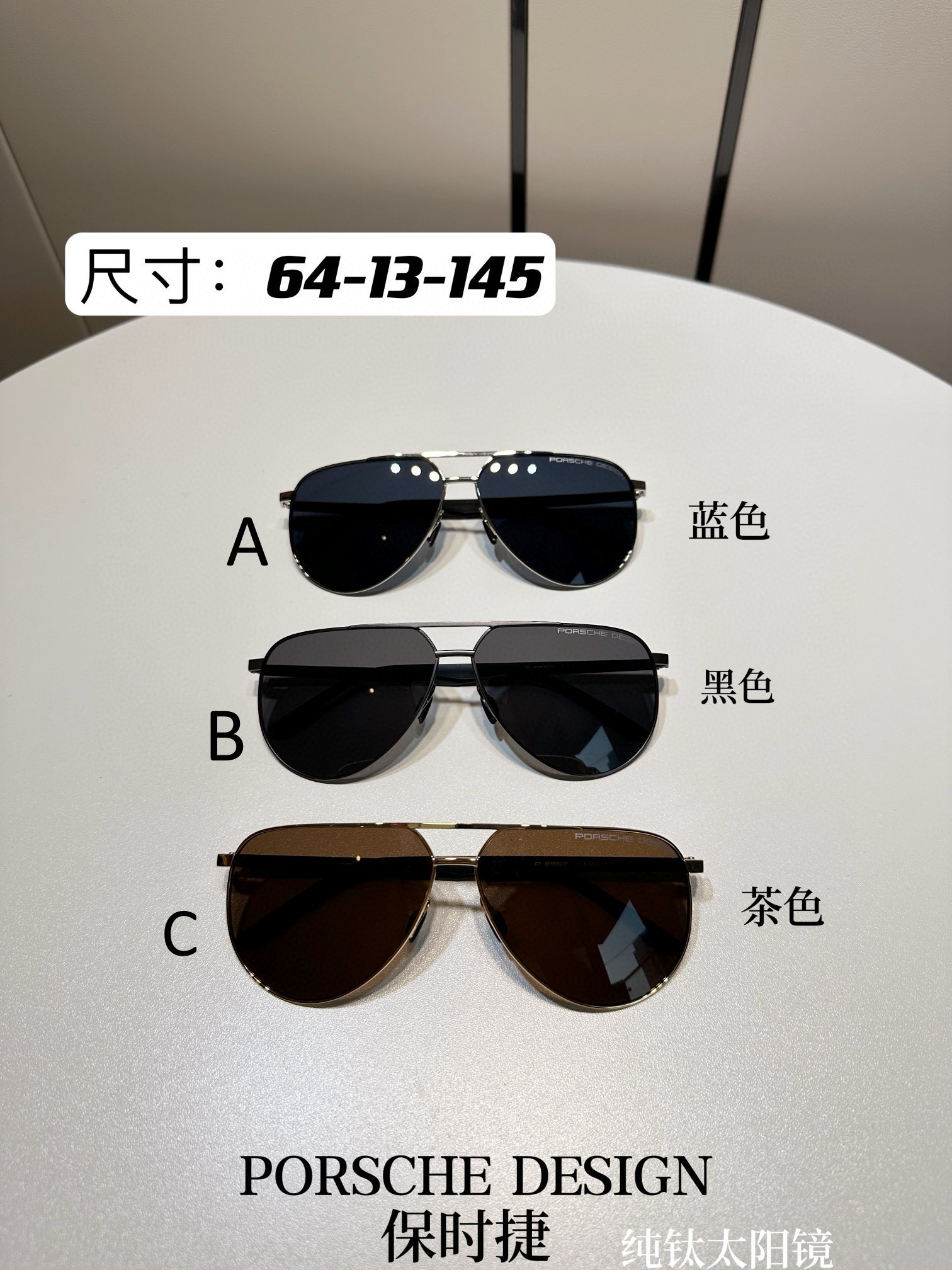 Porsche Design 64-13-145