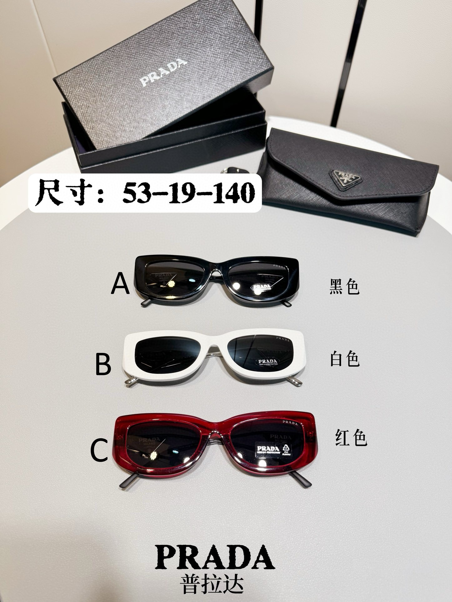 프라다 Prada SPR 14Y 53-19-140