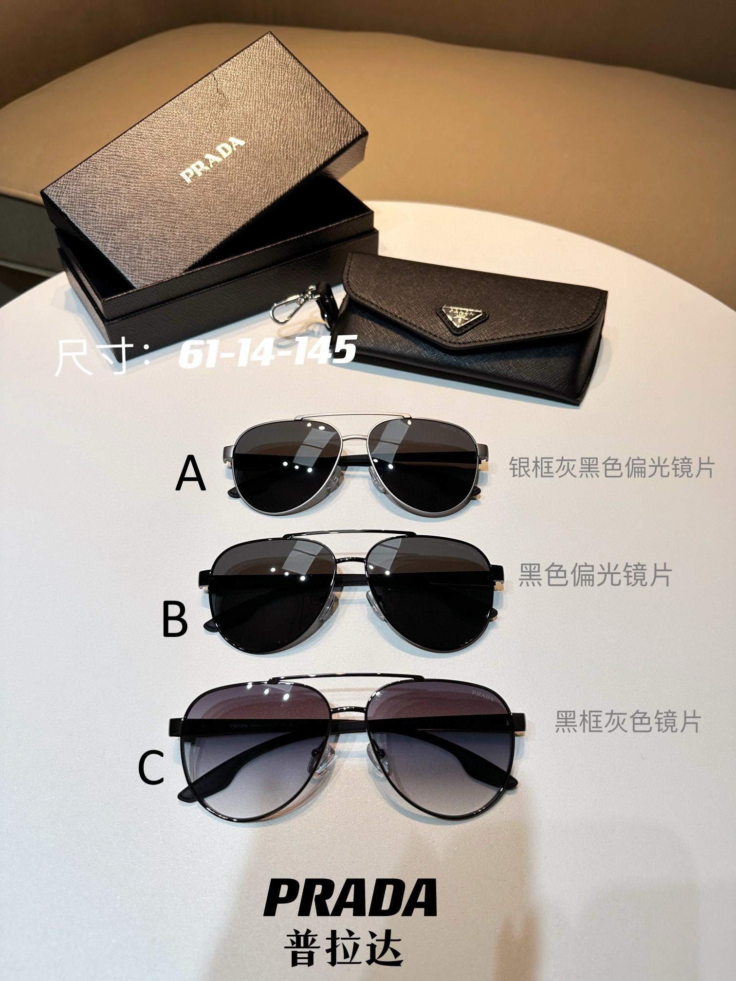 프라다 Prada SPS 54TS 61-14-145