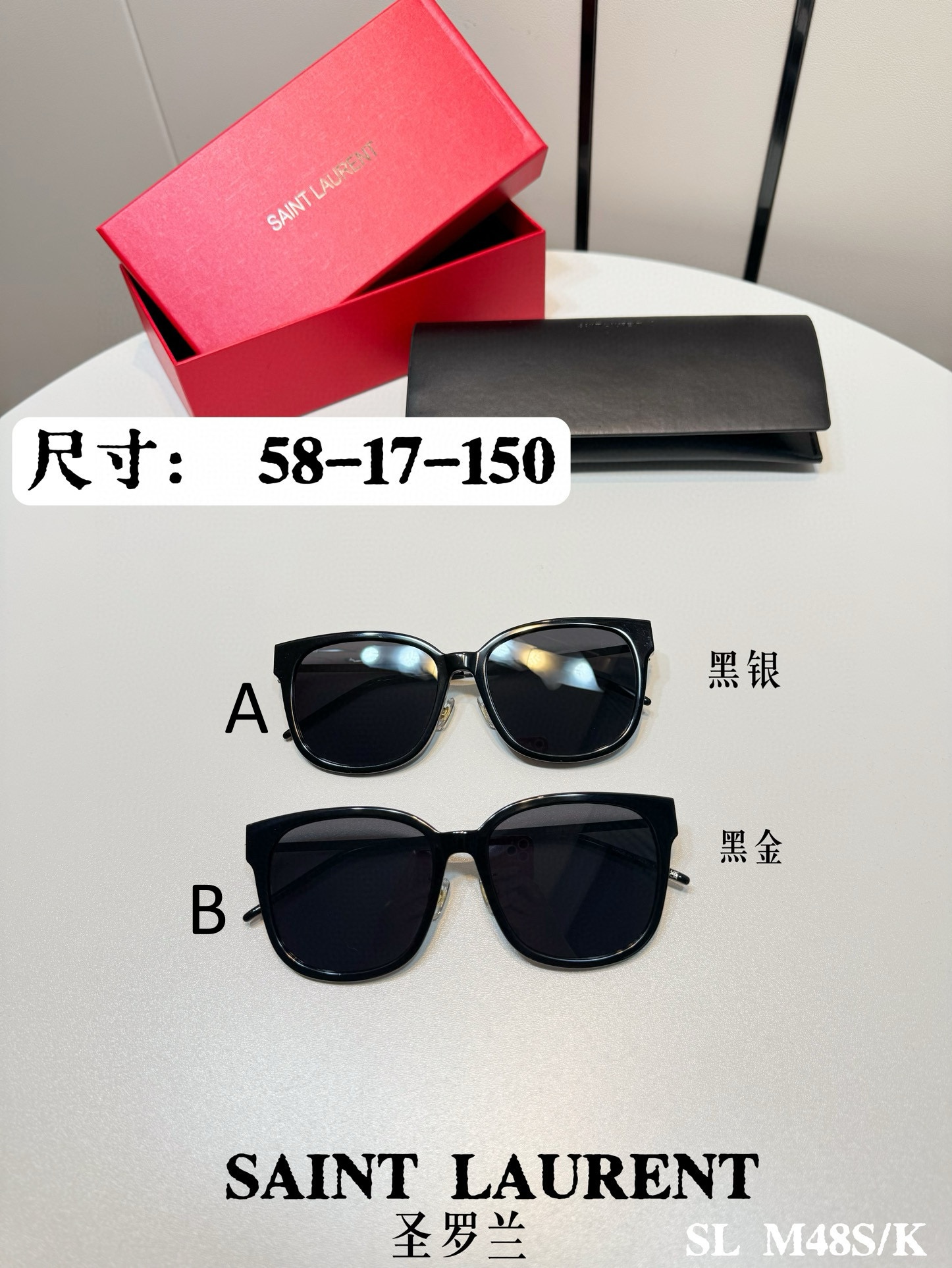 생로랑 Saint laurent SL M48S-K 58-17-150