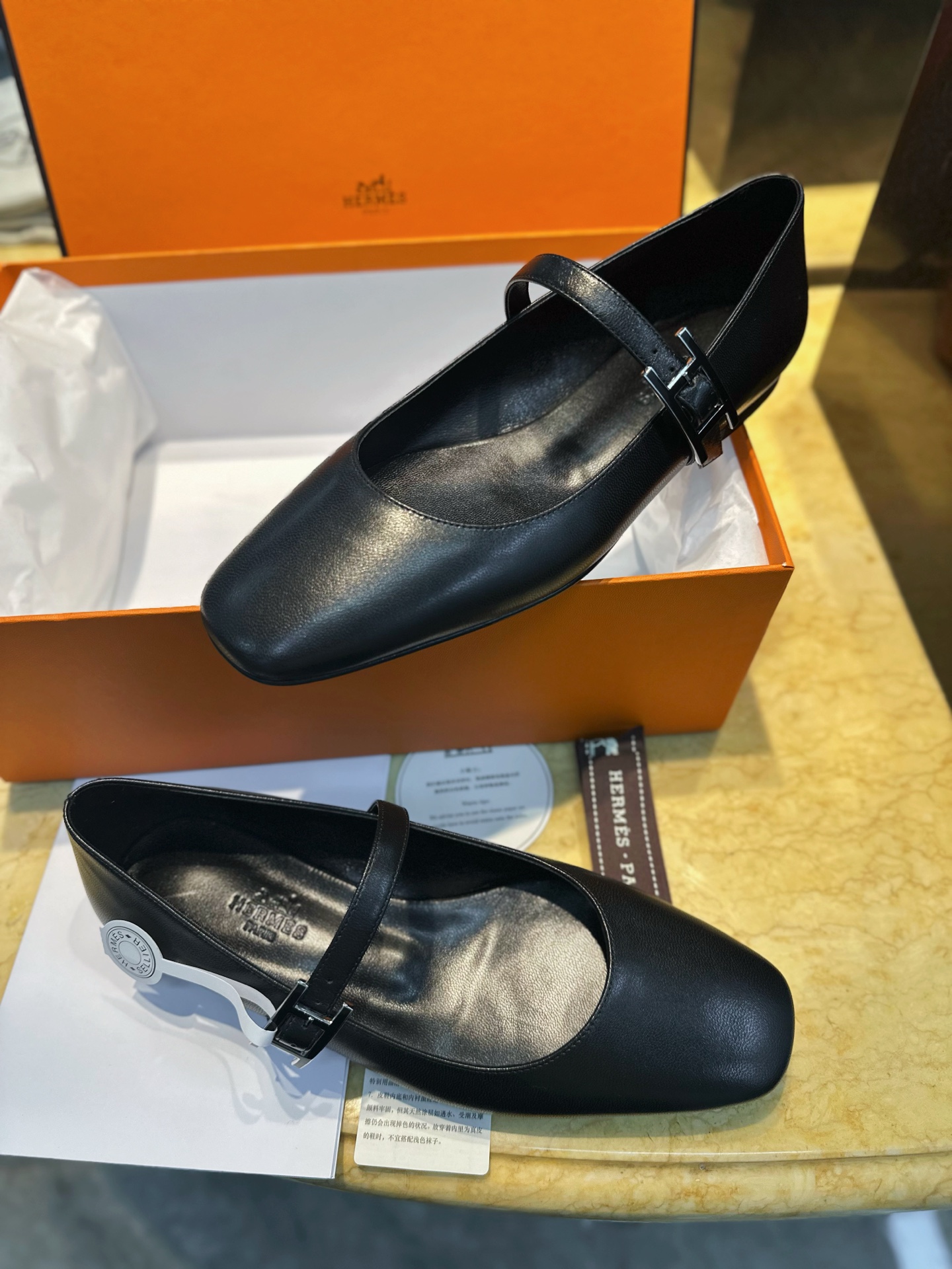 에르메스 Hermes Jane 발레리나