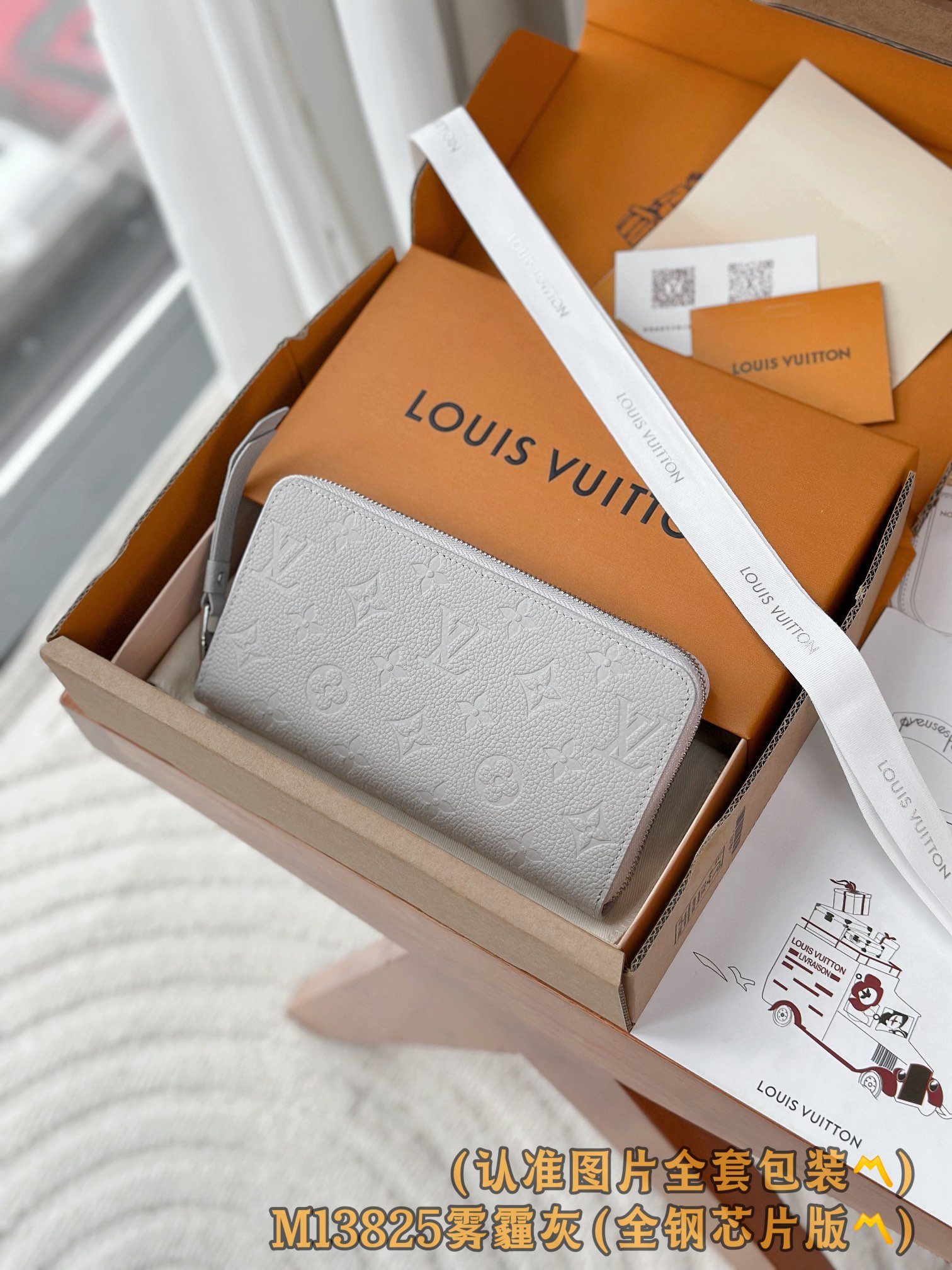 루이비통 Louis Vuitton M13825 지갑 19.5cm