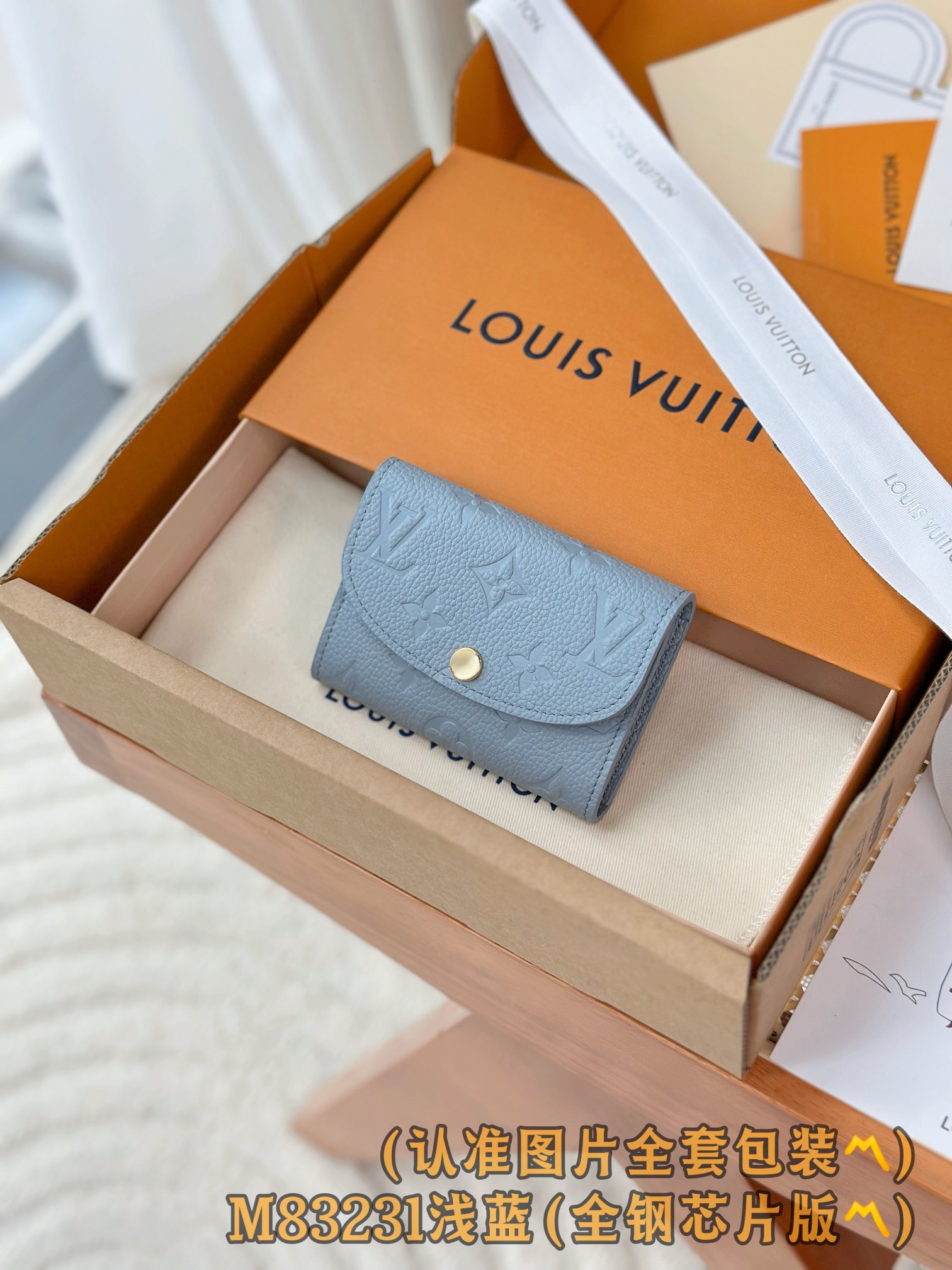 루이비통 Louis Vuitton M83231 지갑 12cm