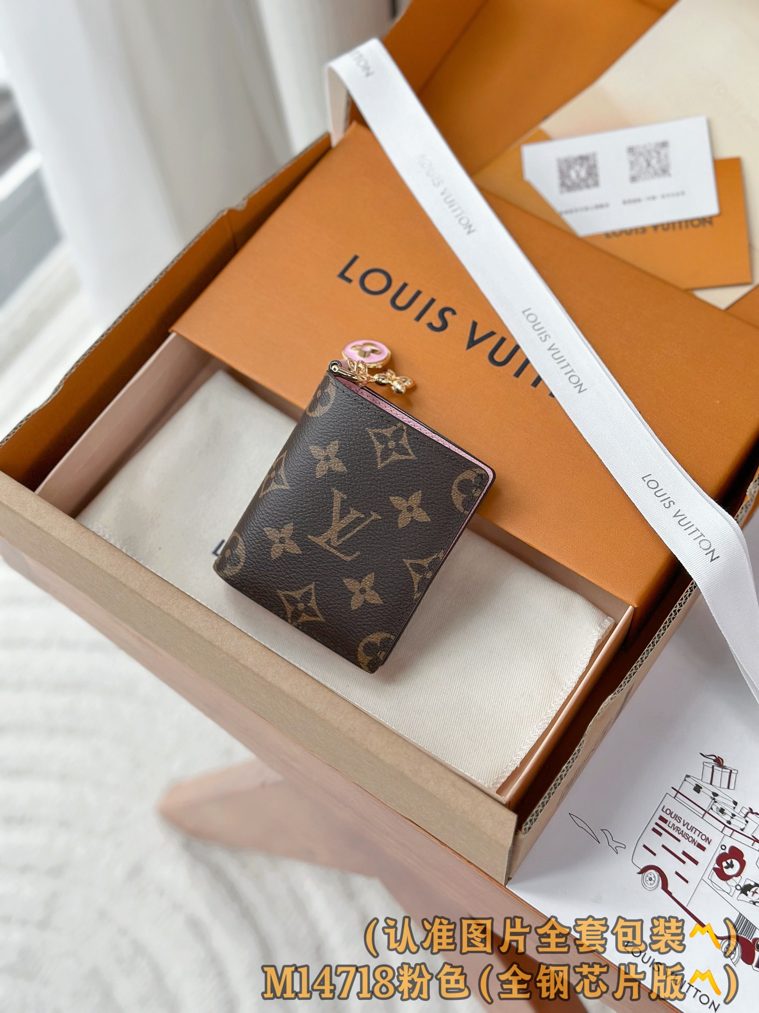 루이비통 Louis Vuitton M14718 지갑
