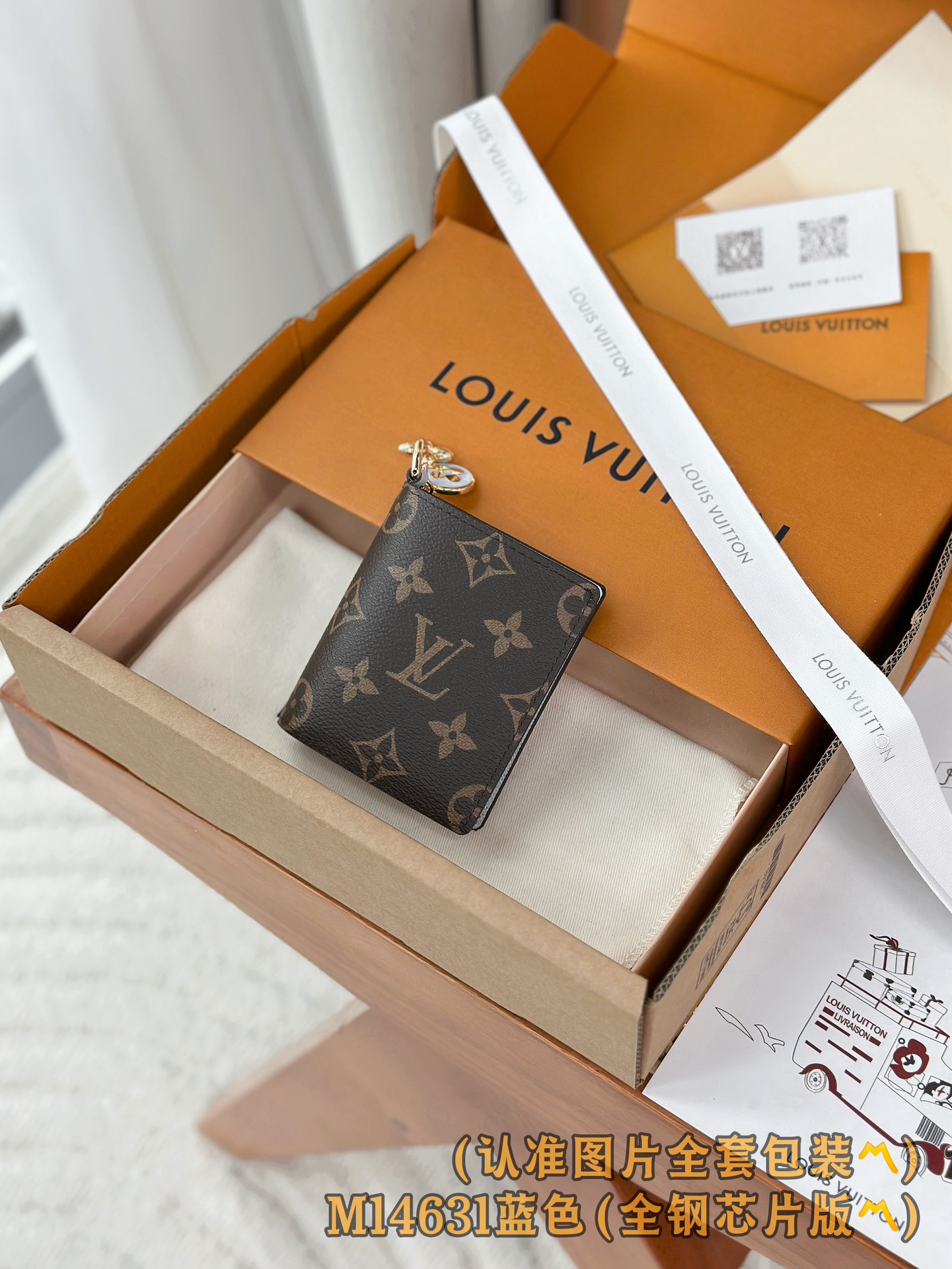 루이비통 Louis Vuitton M14631 지갑 19cm