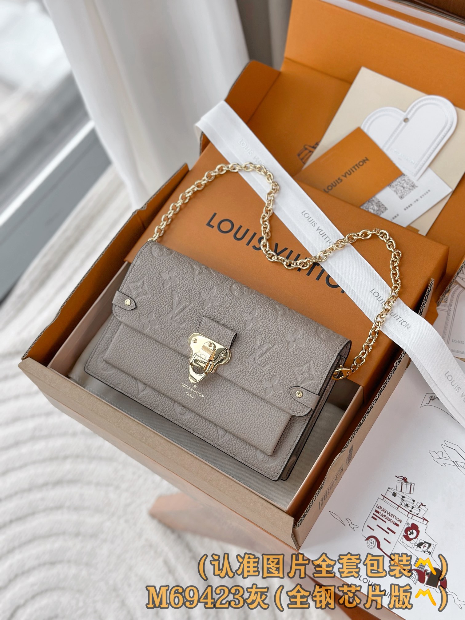 루이비통 Louis Vuitton M69423 지갑 19cm