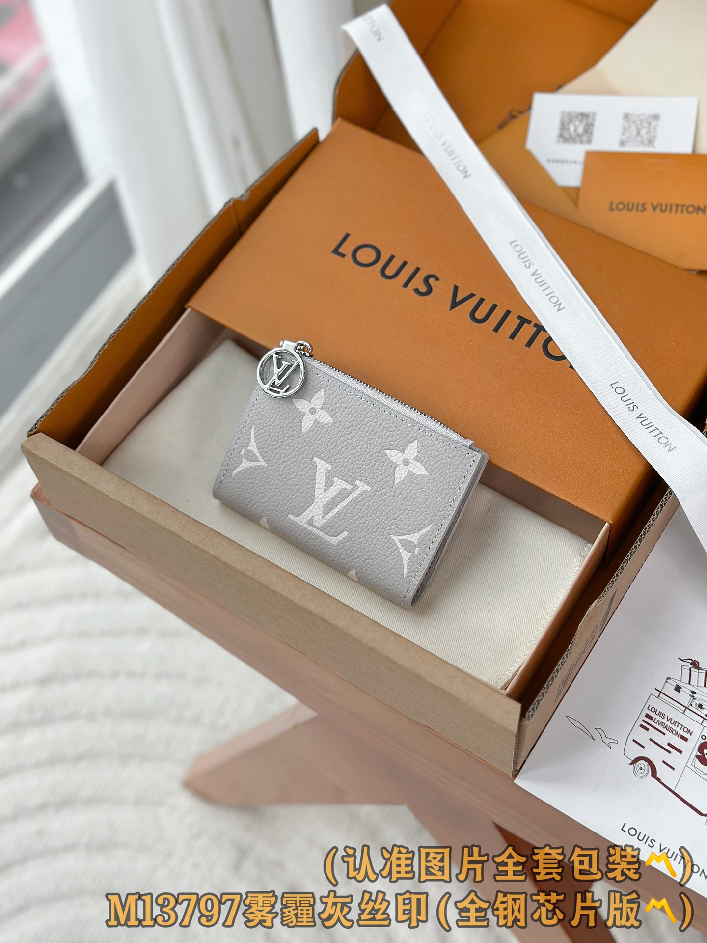 루이비통 Louis Vuitton M13797 지갑