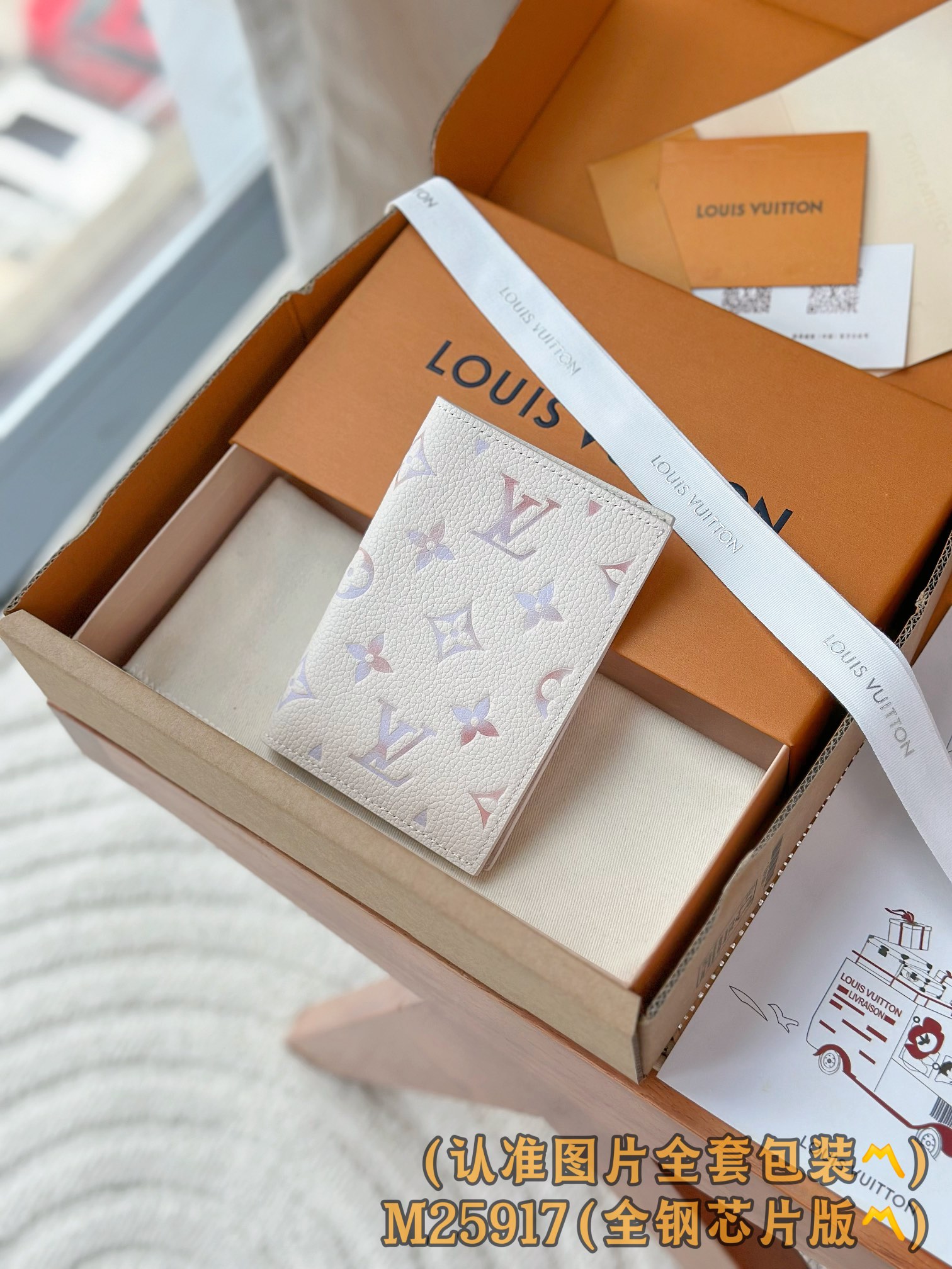 루이비통 Louis Vuitton M25917 카드 케이스