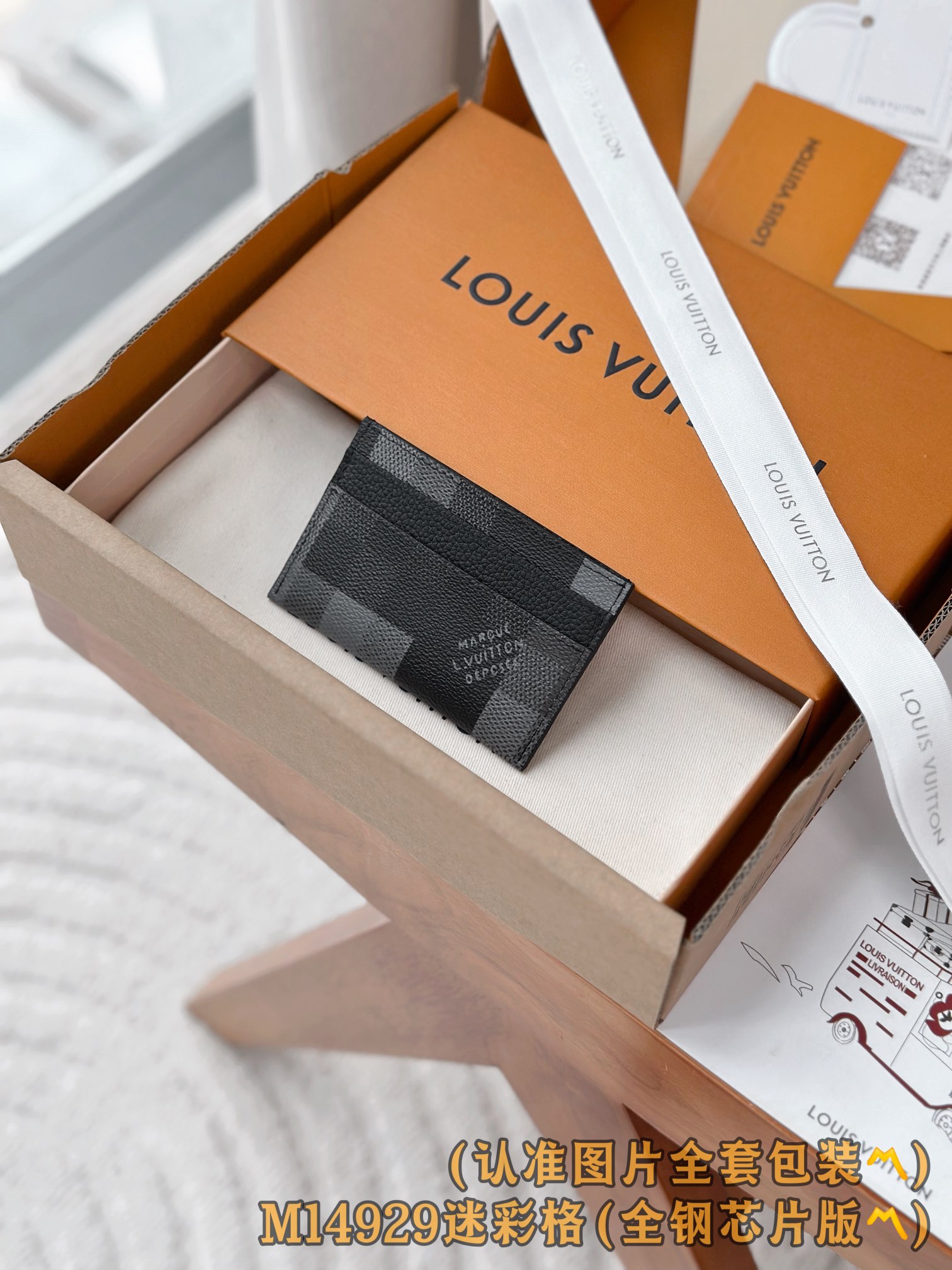 루이비통 Louis Vuitton M14929 카드 케이스 11cm