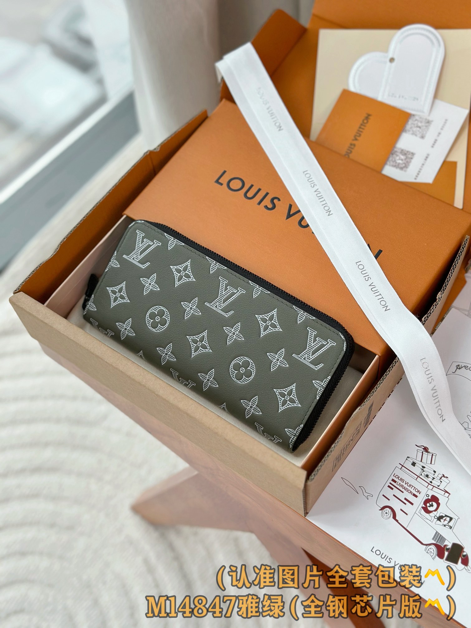 루이비통 Louis Vuitton M14847 지갑 21cm