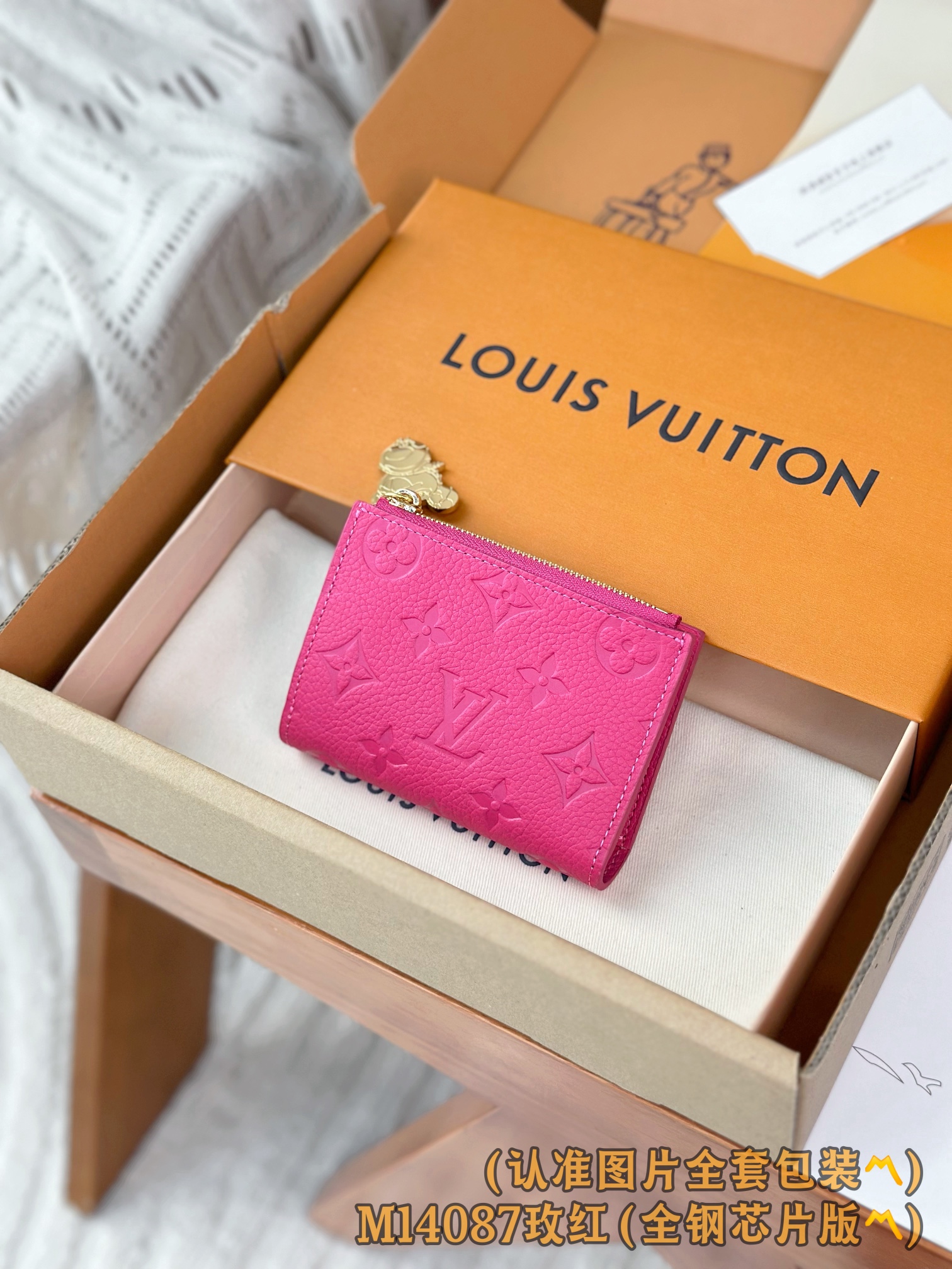 루이비통 Louis Vuitton M14087 지갑