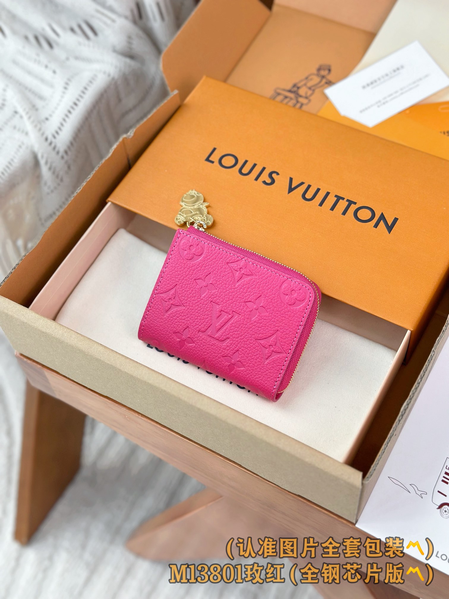 루이비통 Louis Vuitton M13801 지갑 11cm