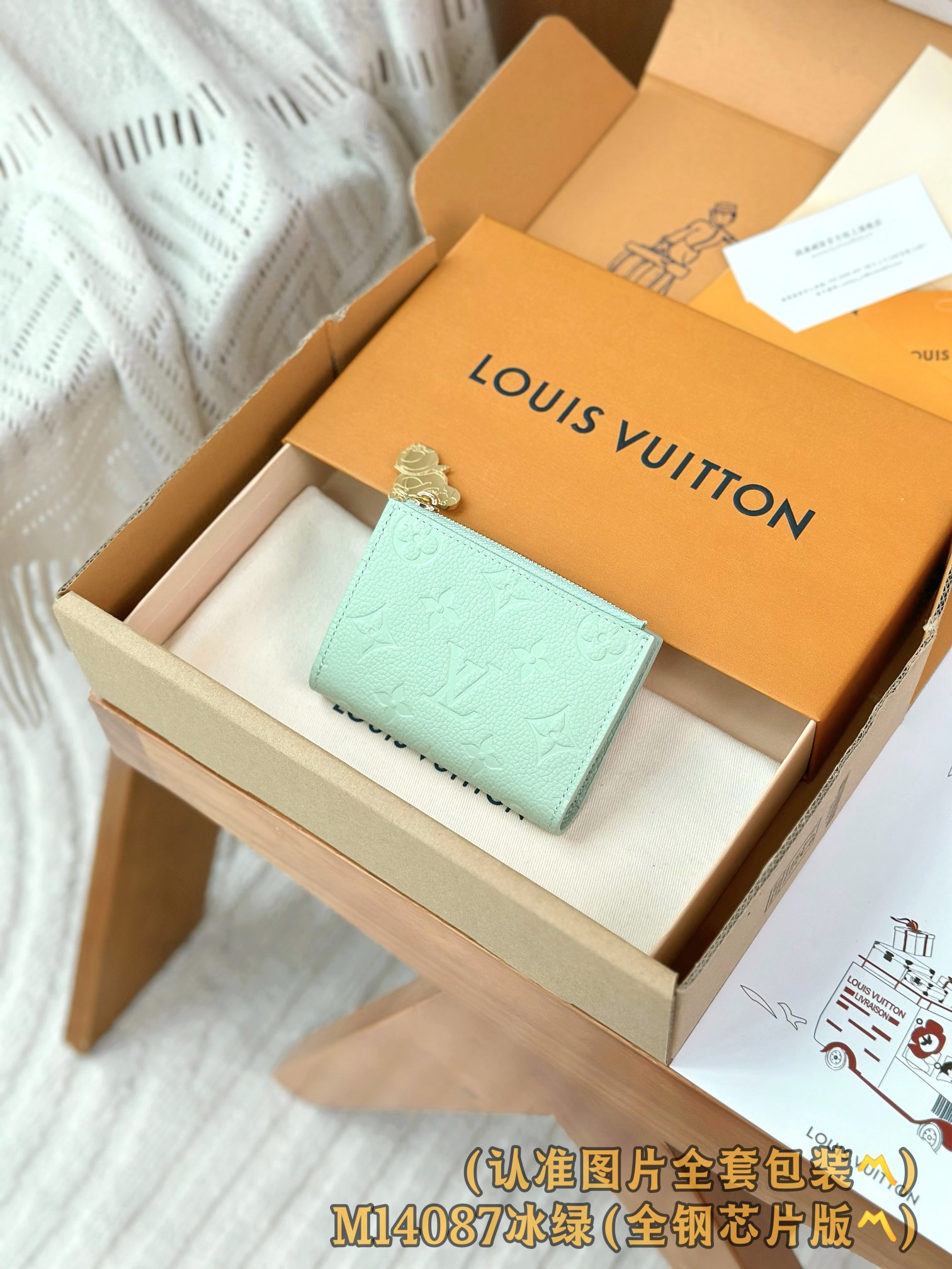 루이비통 Louis Vuitton M14087 지갑