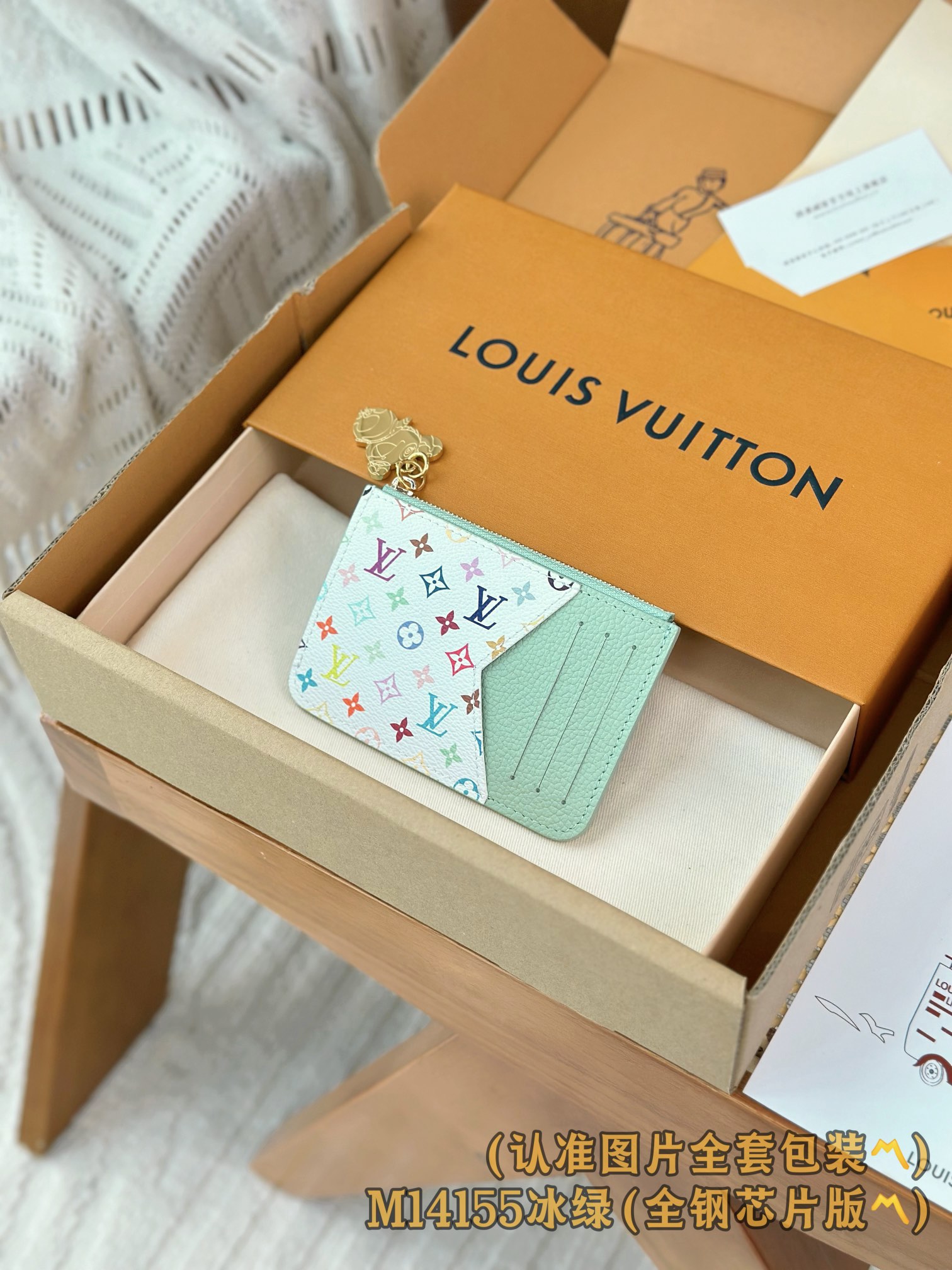 루이비통 Louis Vuitton M14155 카드 케이스 12cm
