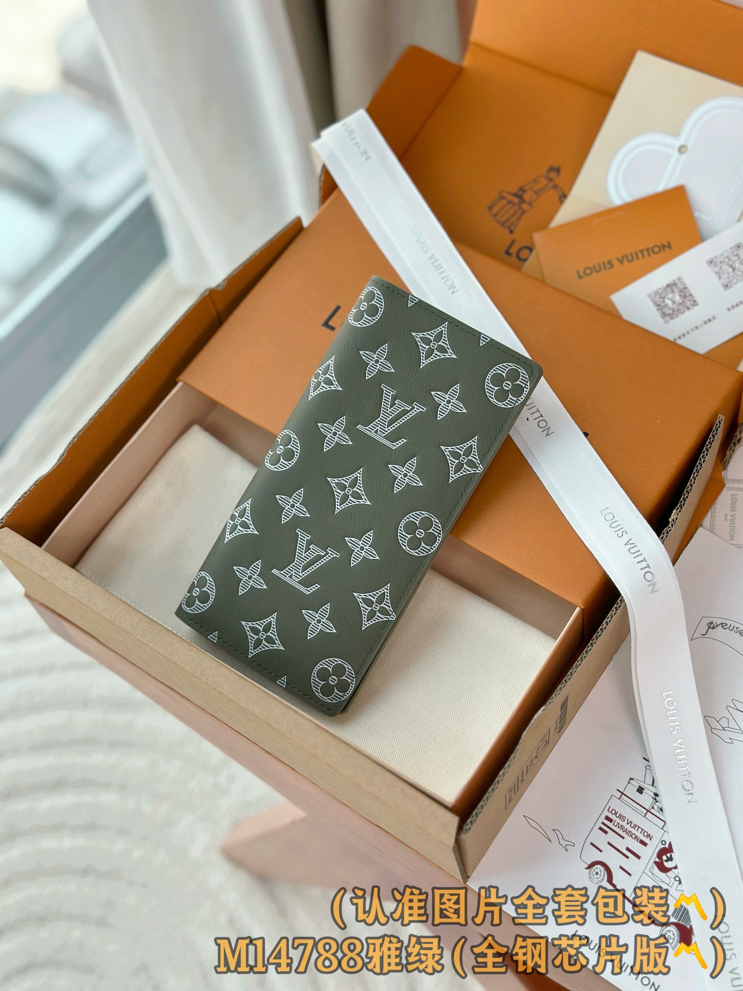 루이비통 Louis Vuitton M14788 Brazza 지갑