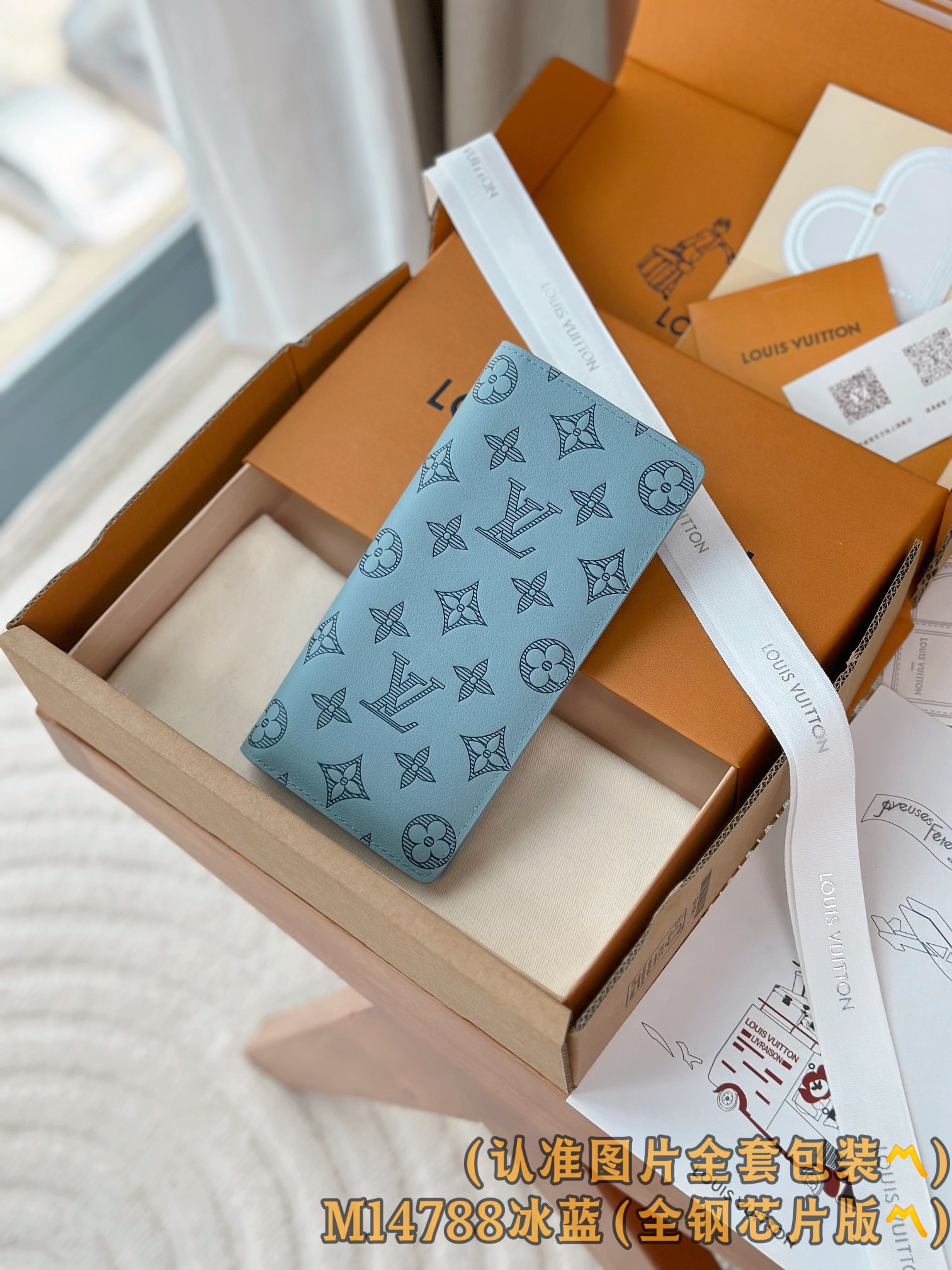 루이비통 Louis Vuitton M14788 Brazza 지갑