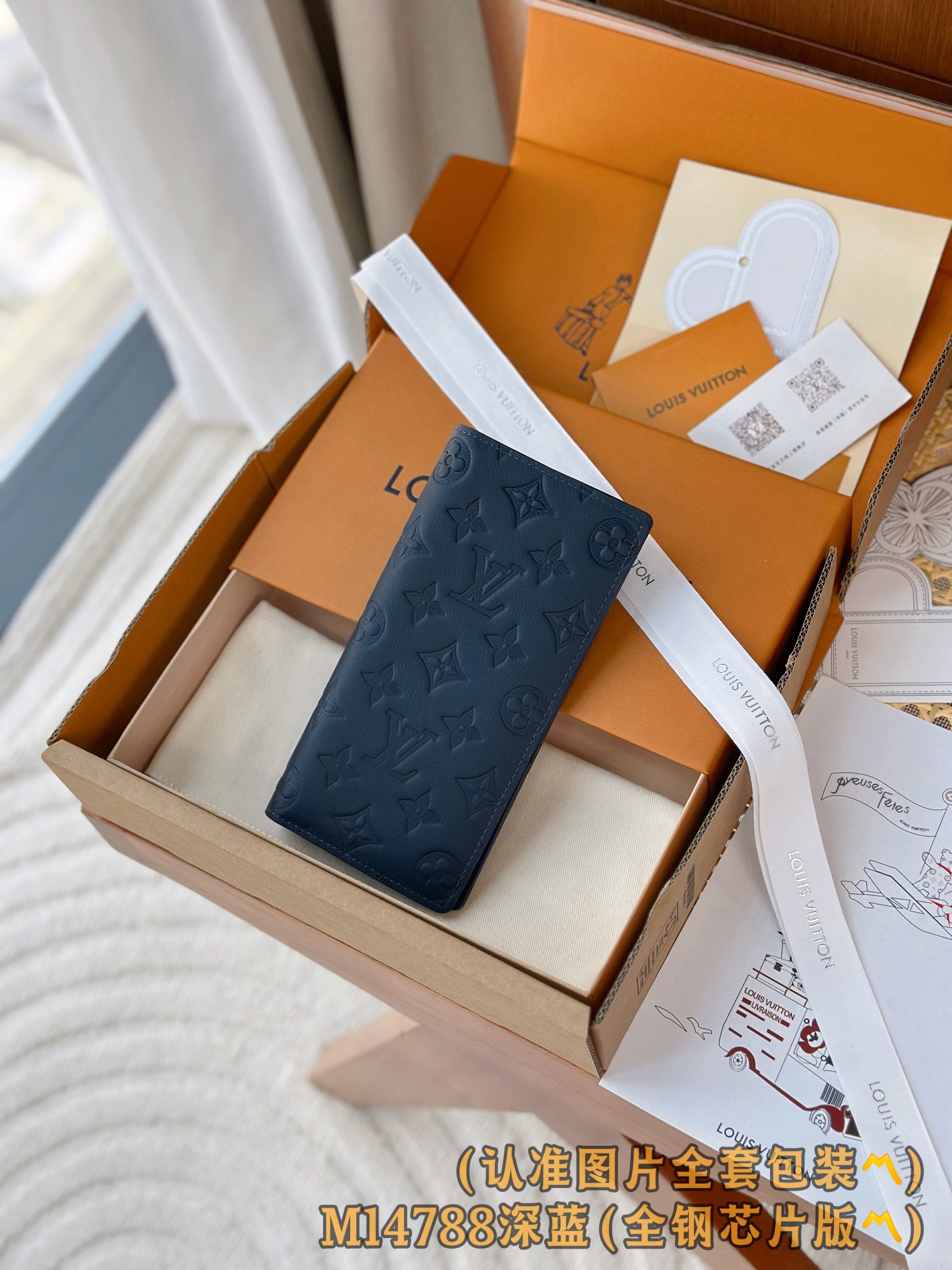 루이비통 Louis Vuitton M14788 Brazza 지갑