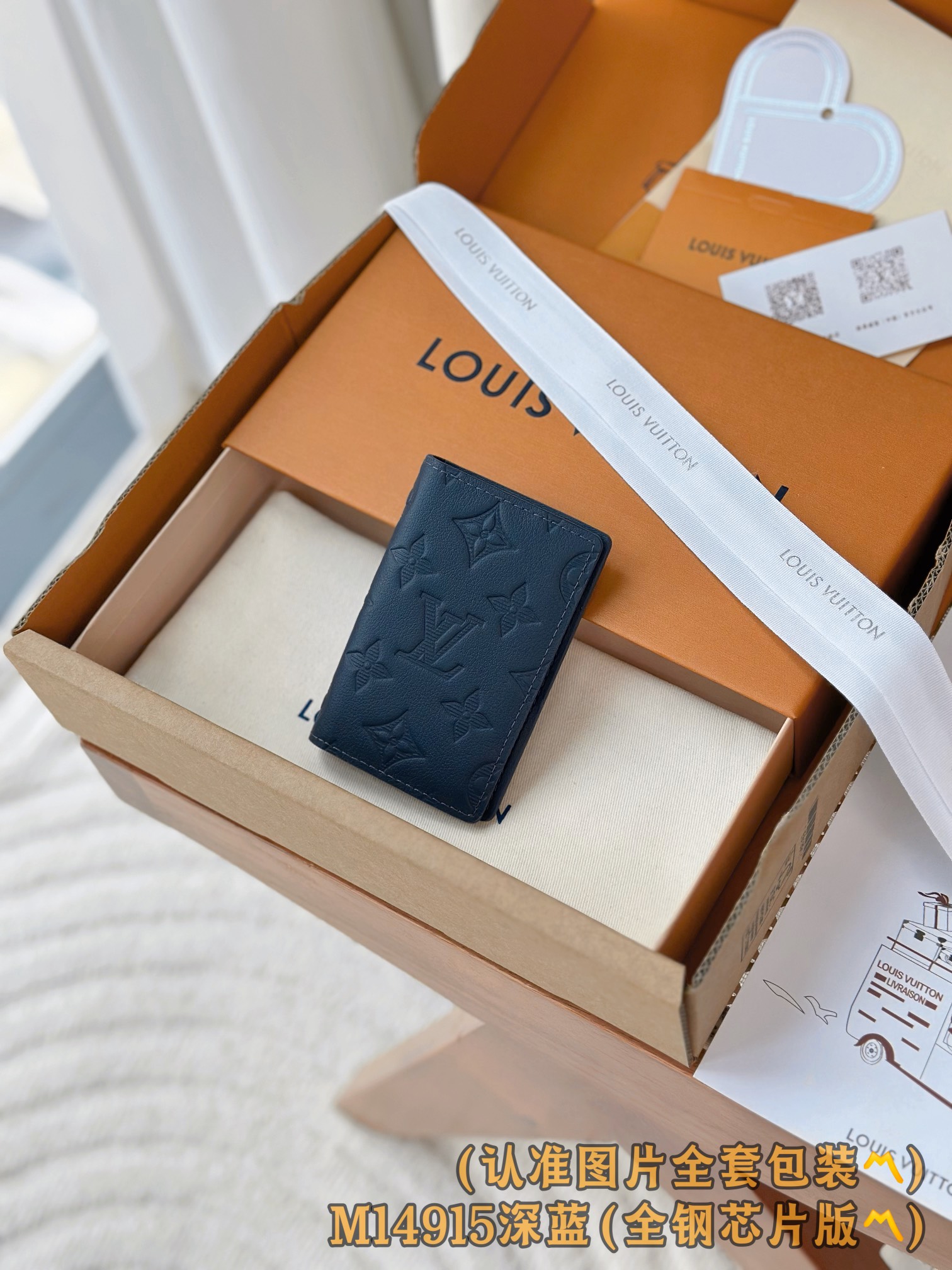 루이비통 Louis Vuitton M14915 지갑