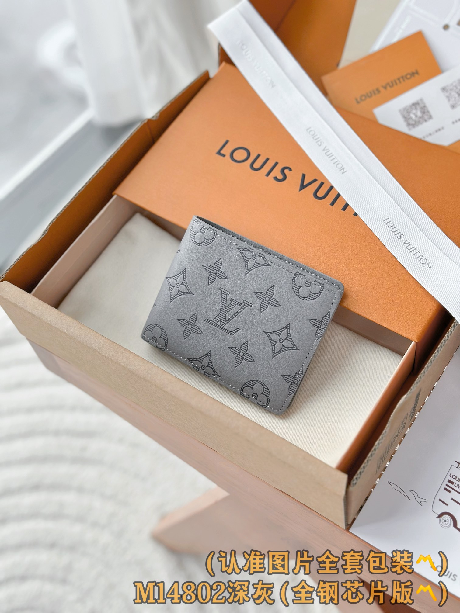 루이비통 Louis Vuitton M14802 Multiple Wallet Monogram 11.5cm