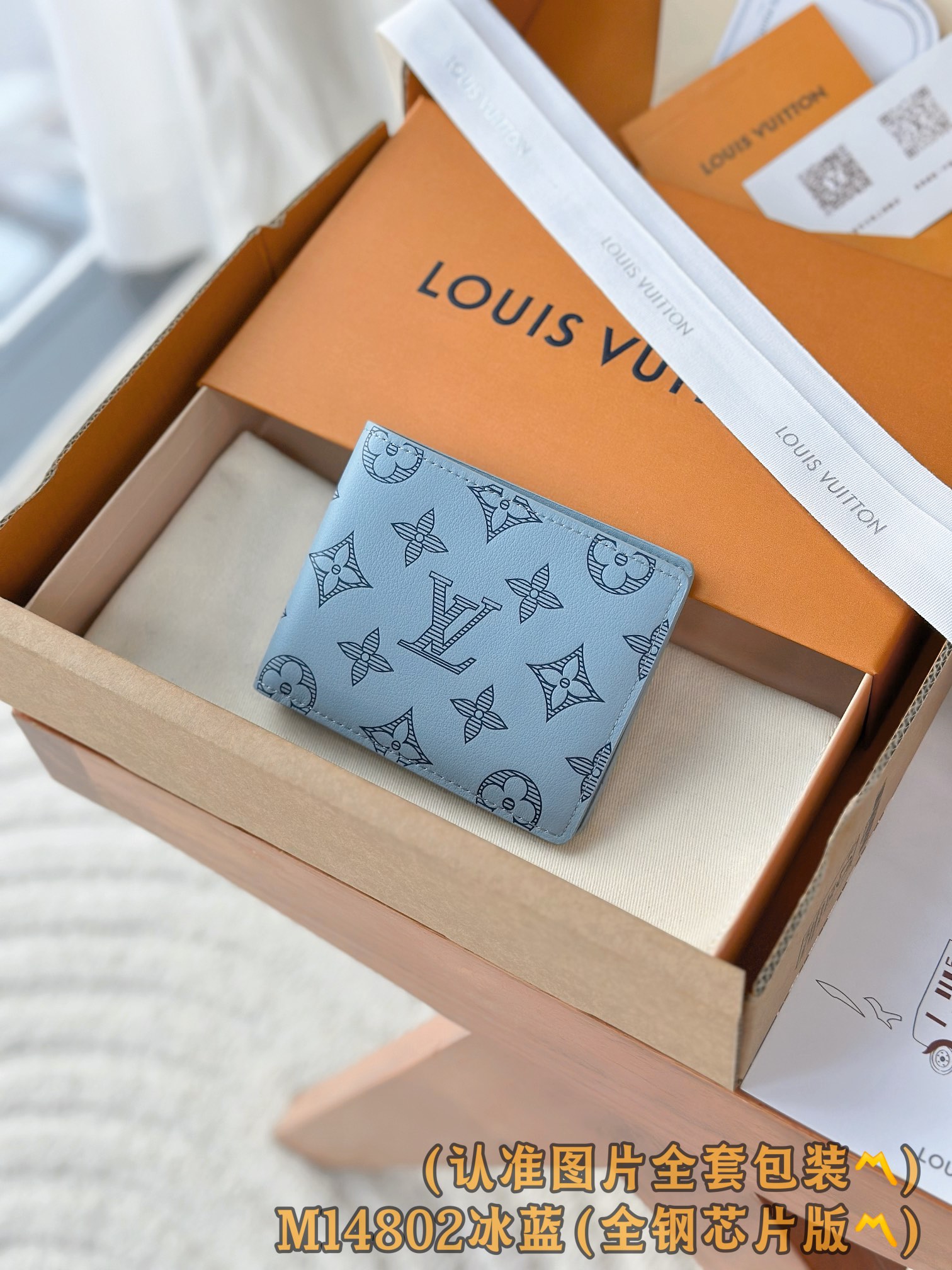 루이비통 Louis Vuitton M14802 Multiple Wallet Monogram 11.5cm