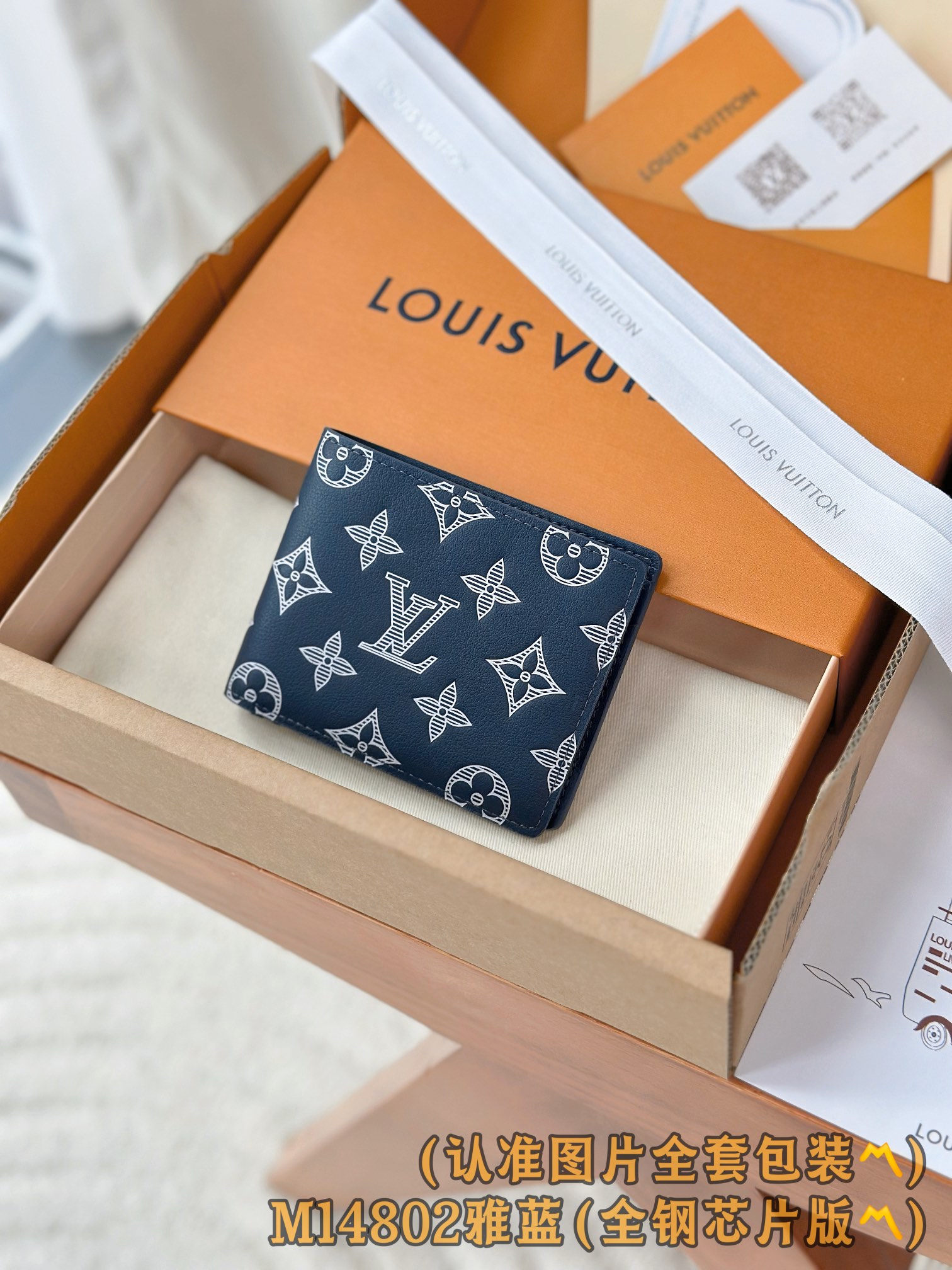 루이비통 Louis Vuitton M14802 Multiple Wallet Monogram 11.5cm